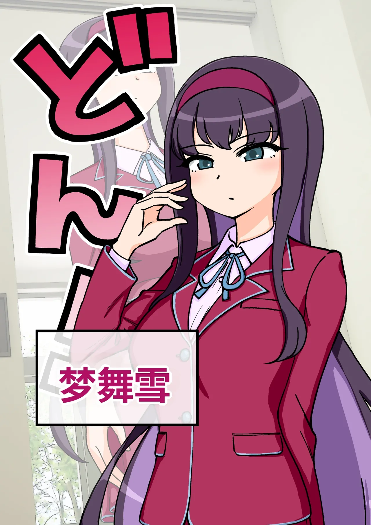 ありむらんど 蟻アンド村 サキュバスの娘 Chinese MTL - Image 13