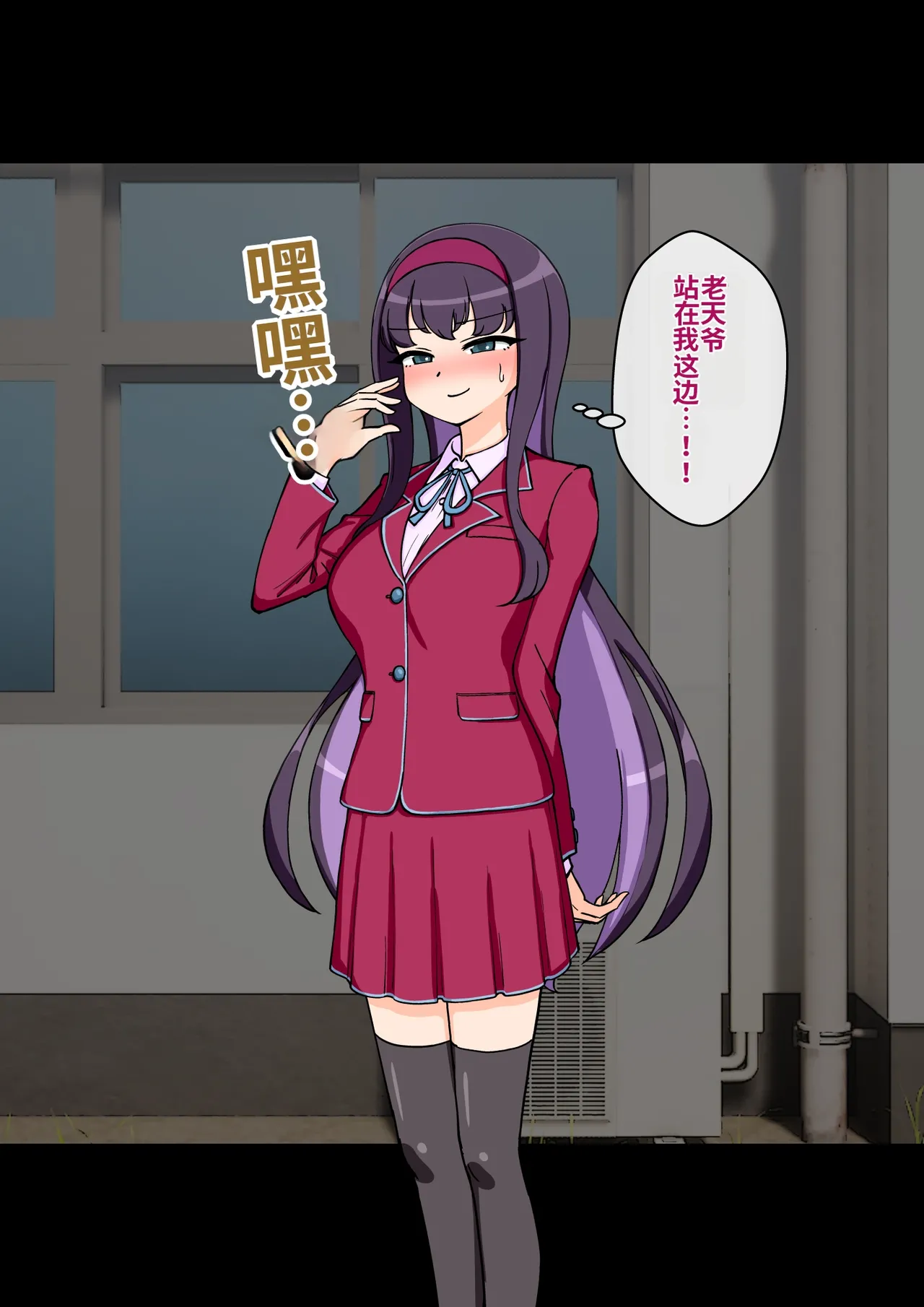 ありむらんど 蟻アンド村 サキュバスの娘 Chinese MTL - Image 130