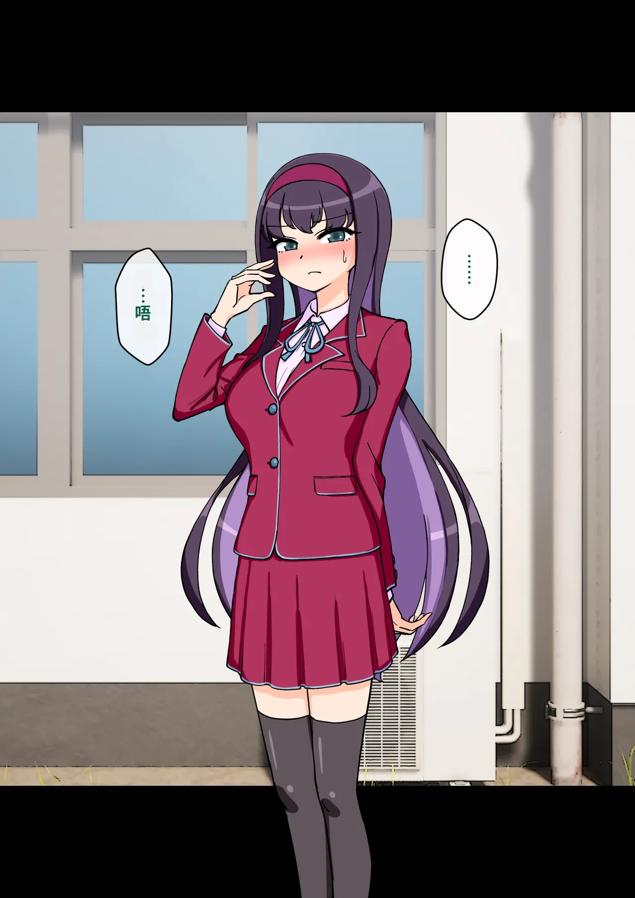 ありむらんど 蟻アンド村 サキュバスの娘 Chinese MTL - Image 138