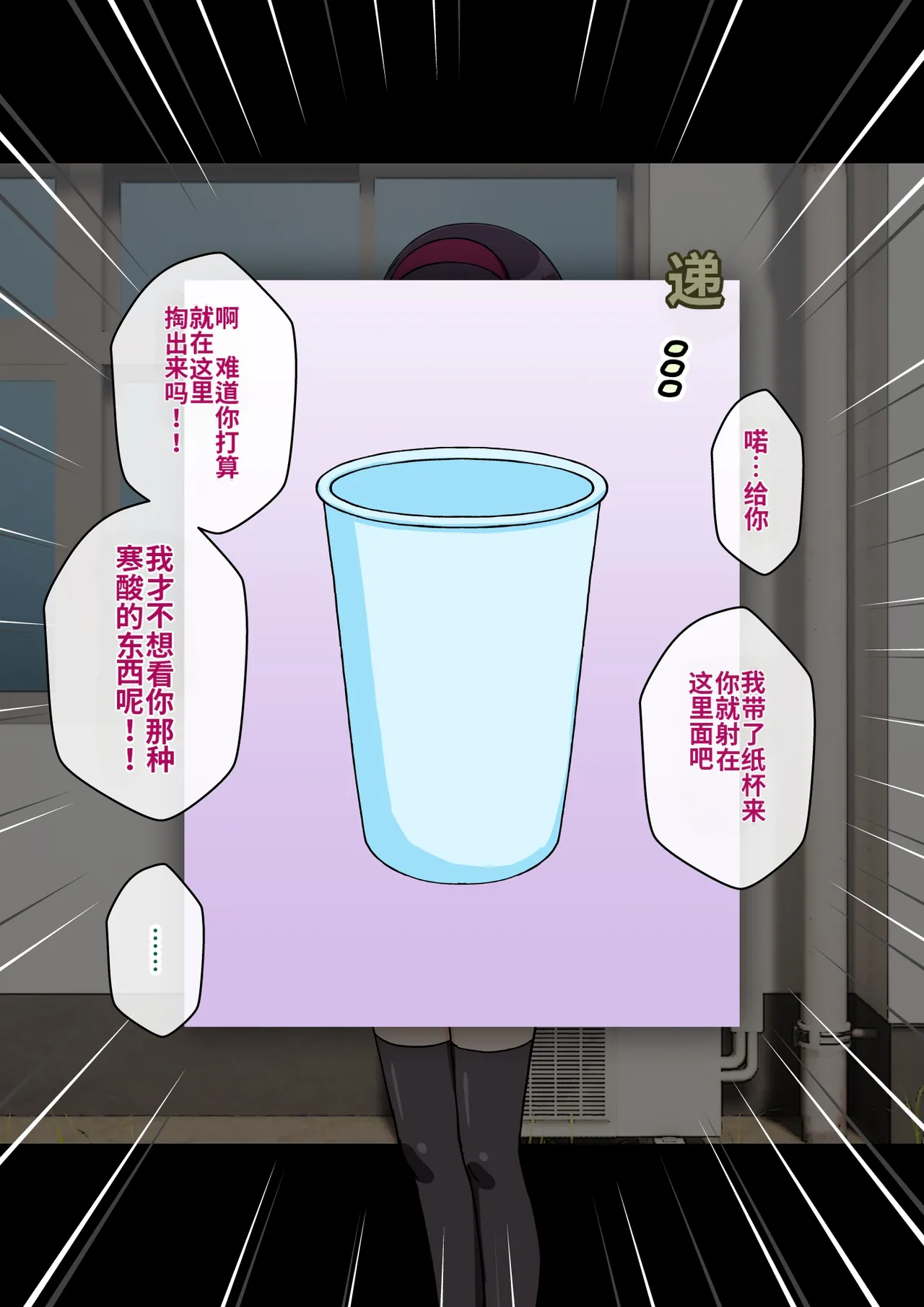 ありむらんど 蟻アンド村 サキュバスの娘 Chinese MTL - Image 140