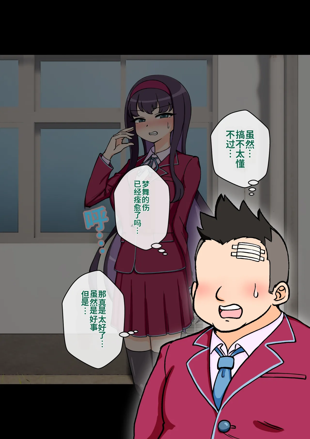 ありむらんど 蟻アンド村 サキュバスの娘 Chinese MTL - Image 141