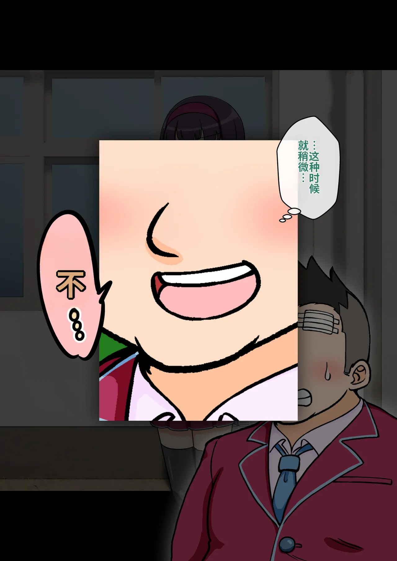 ありむらんど 蟻アンド村 サキュバスの娘 Chinese MTL - Image 143