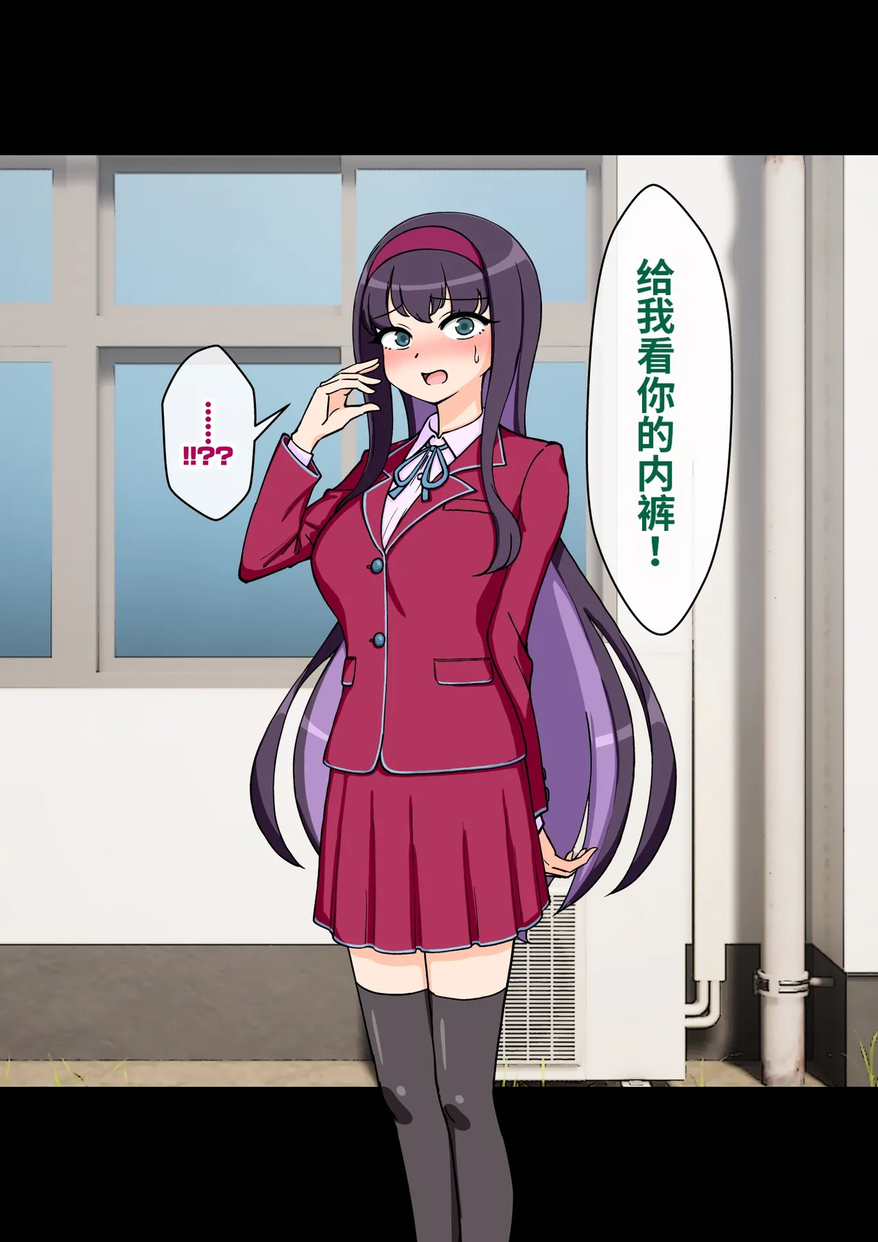 ありむらんど 蟻アンド村 サキュバスの娘 Chinese MTL - Image 147