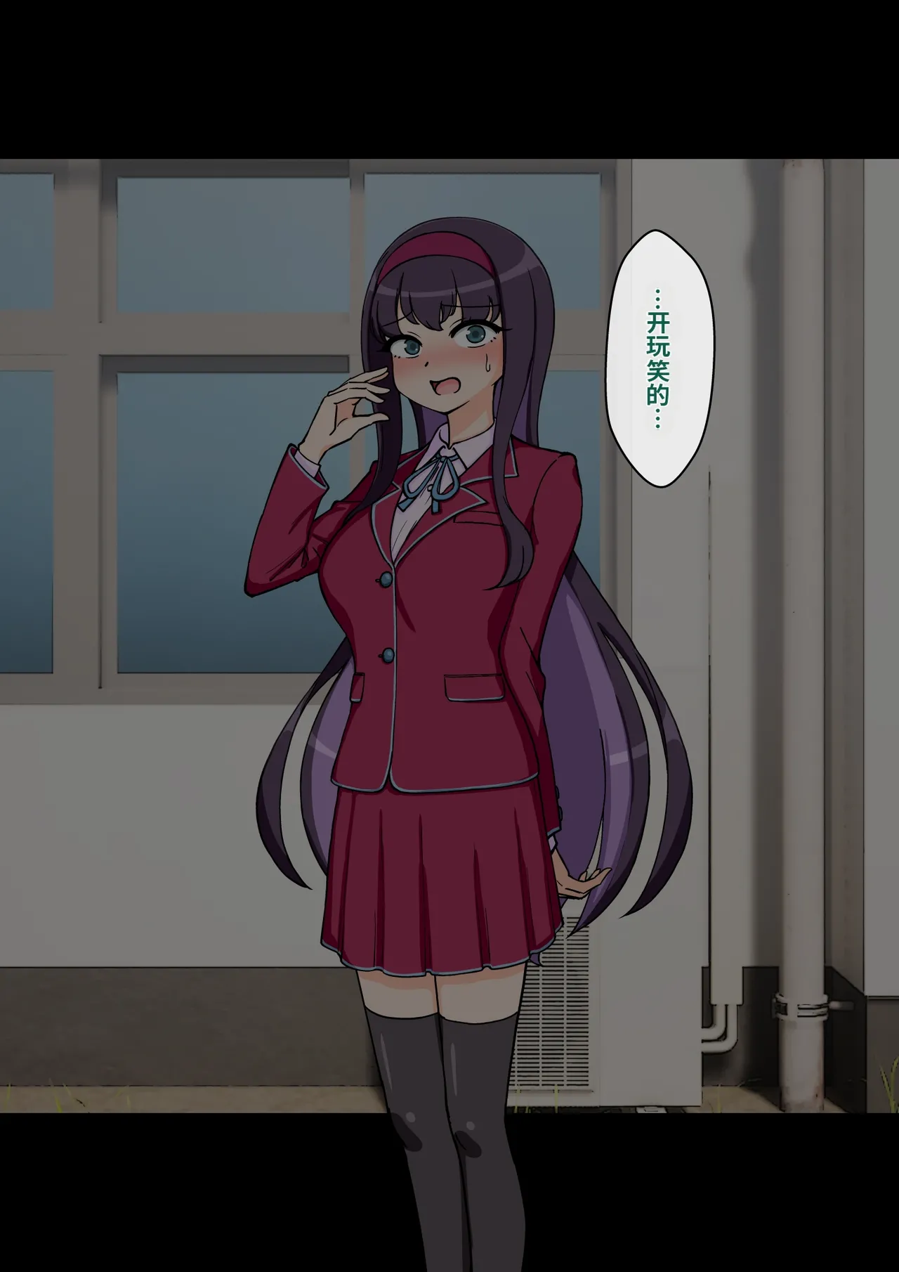 ありむらんど 蟻アンド村 サキュバスの娘 Chinese MTL - Image 149