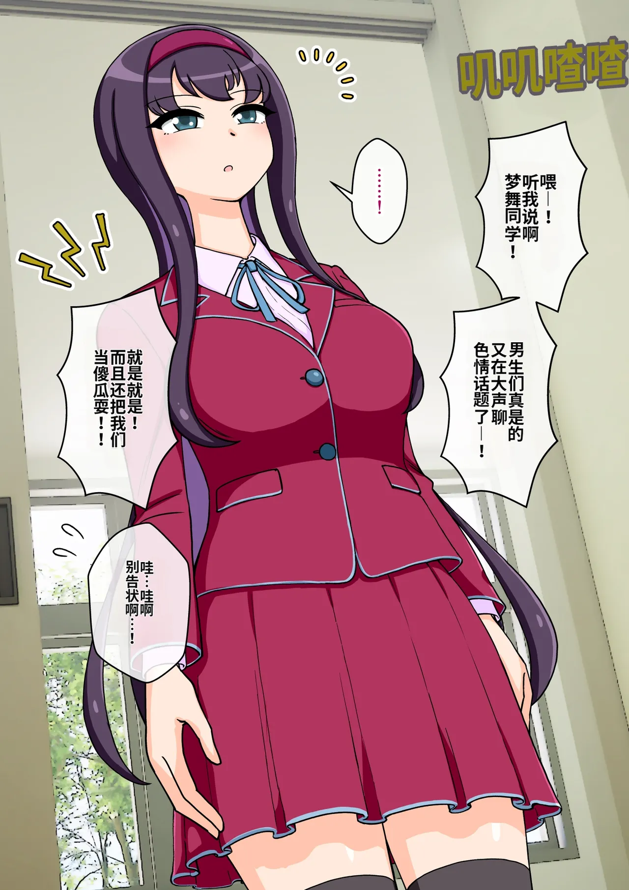 ありむらんど 蟻アンド村 サキュバスの娘 Chinese MTL - Image 15