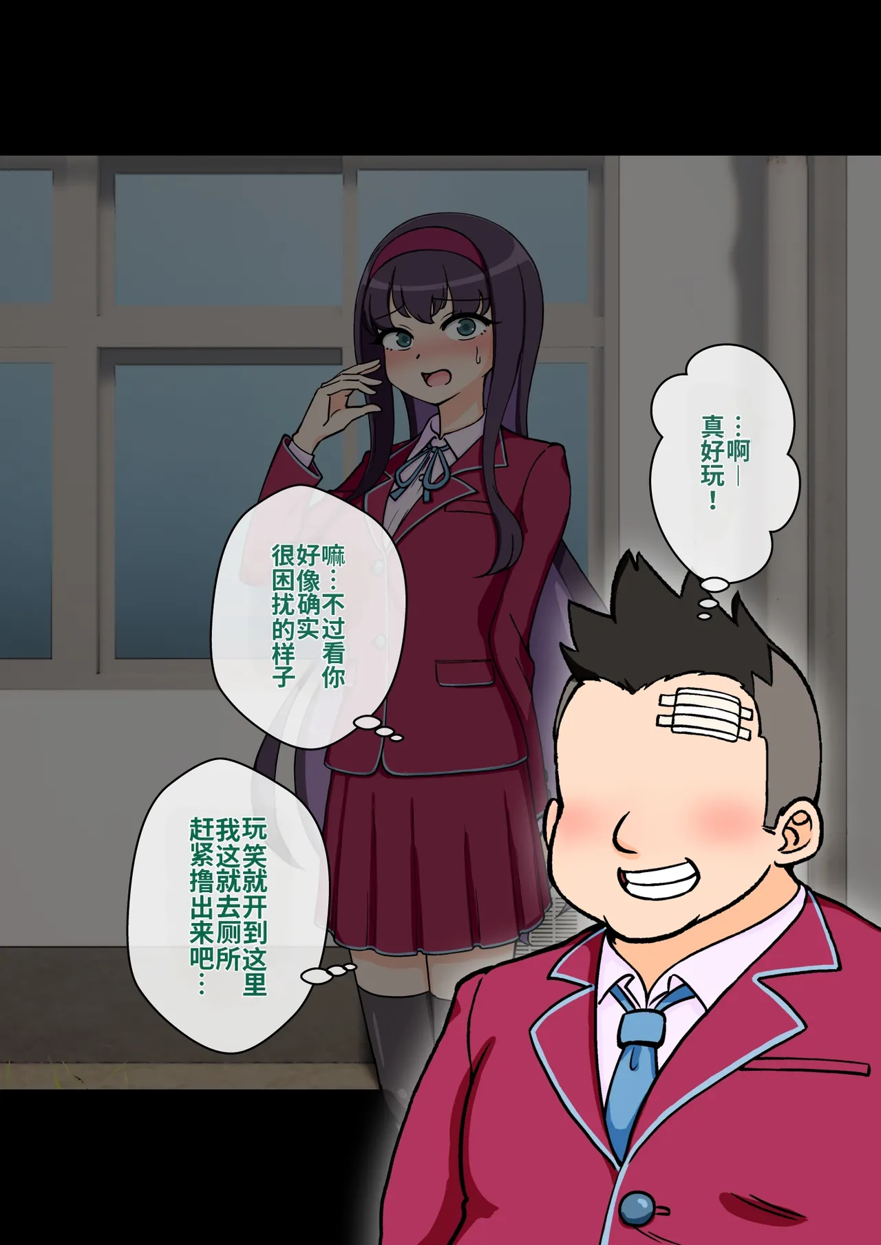 ありむらんど 蟻アンド村 サキュバスの娘 Chinese MTL - Image 151