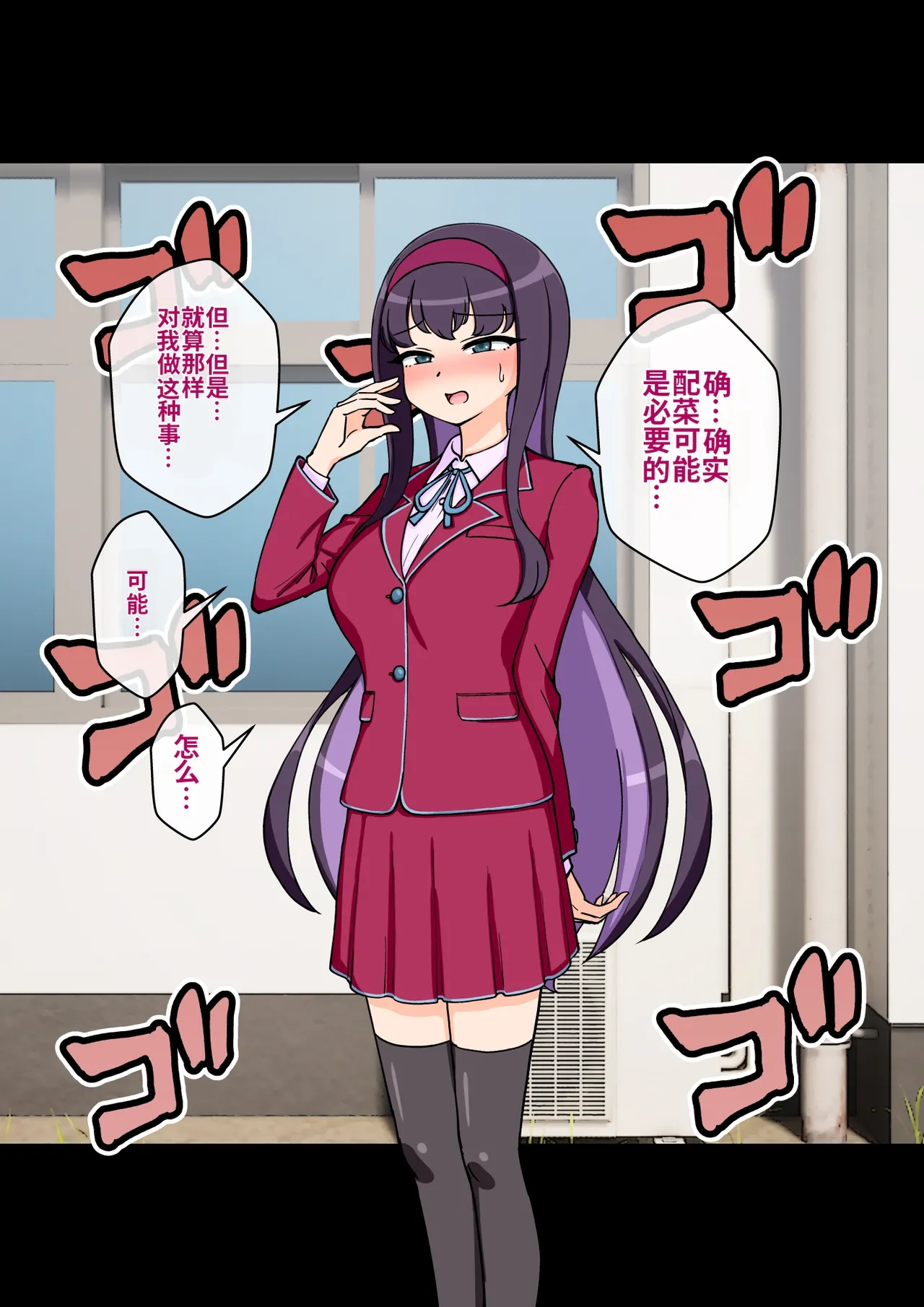 ありむらんど 蟻アンド村 サキュバスの娘 Chinese MTL - Image 152