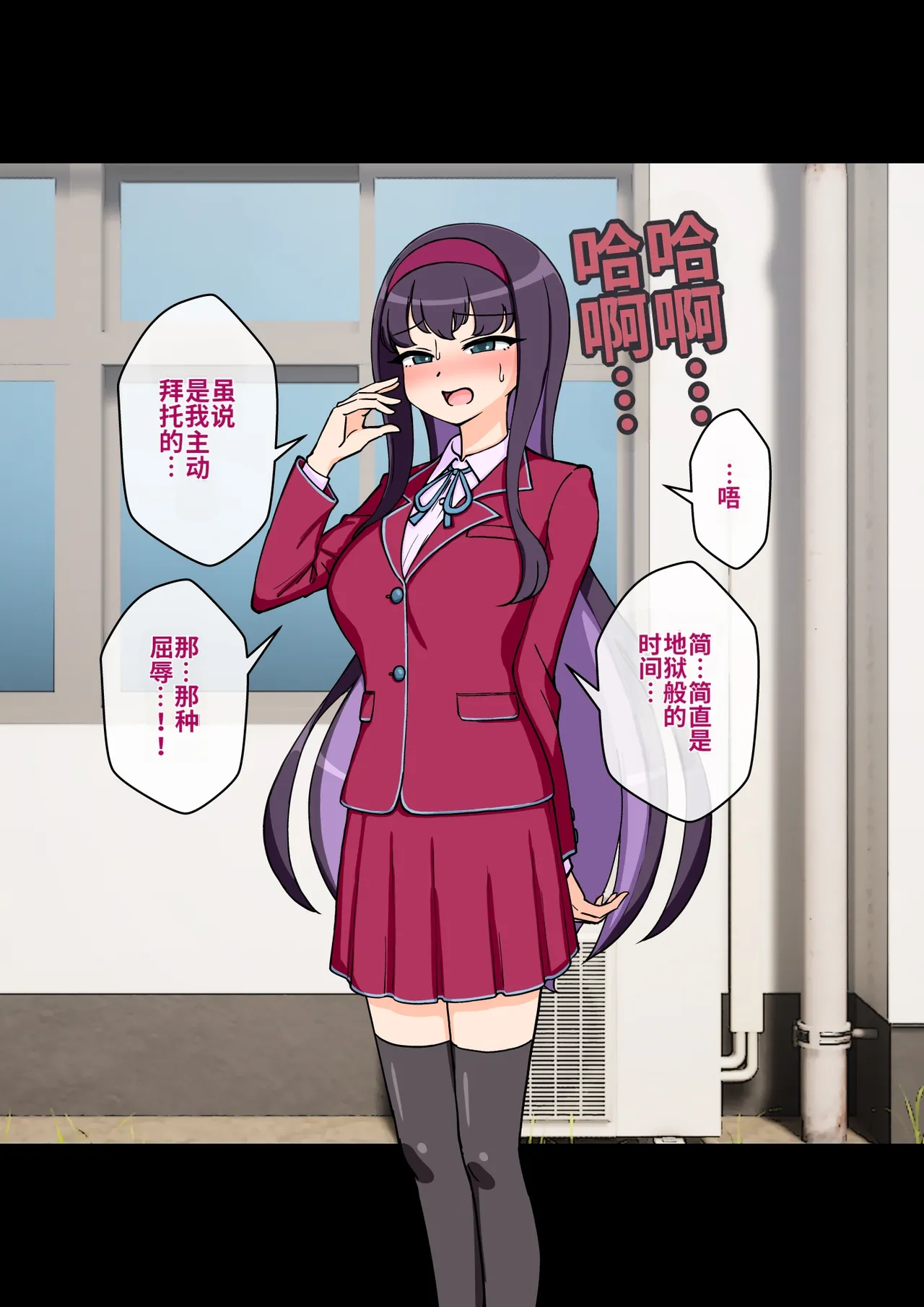 ありむらんど 蟻アンド村 サキュバスの娘 Chinese MTL - Image 172