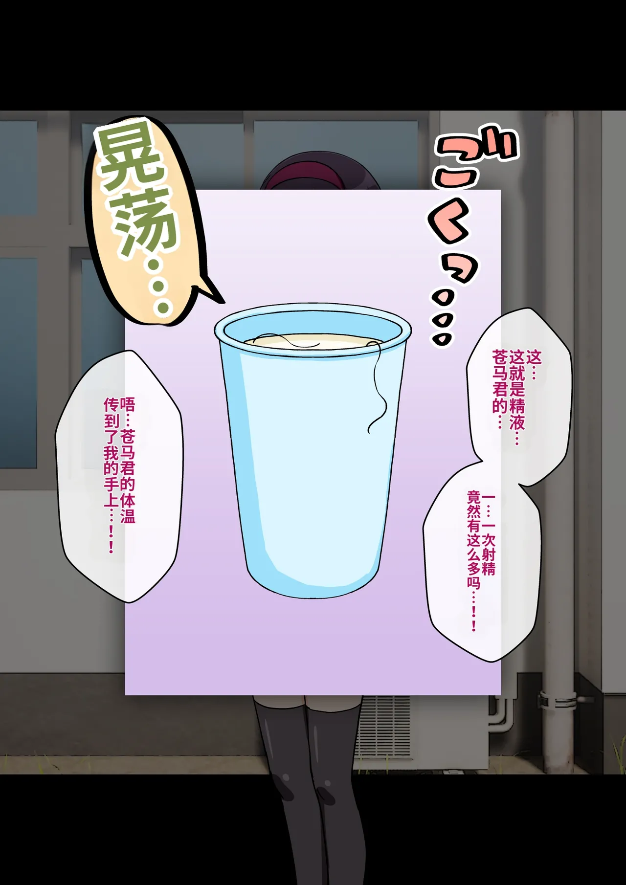 ありむらんど 蟻アンド村 サキュバスの娘 Chinese MTL - Image 173