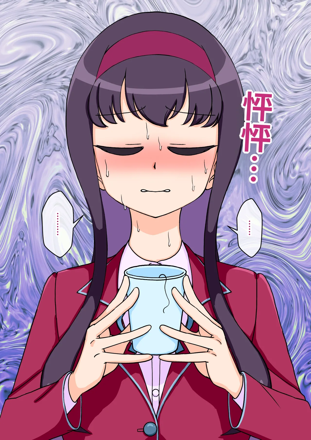 ありむらんど 蟻アンド村 サキュバスの娘 Chinese MTL - Image 177