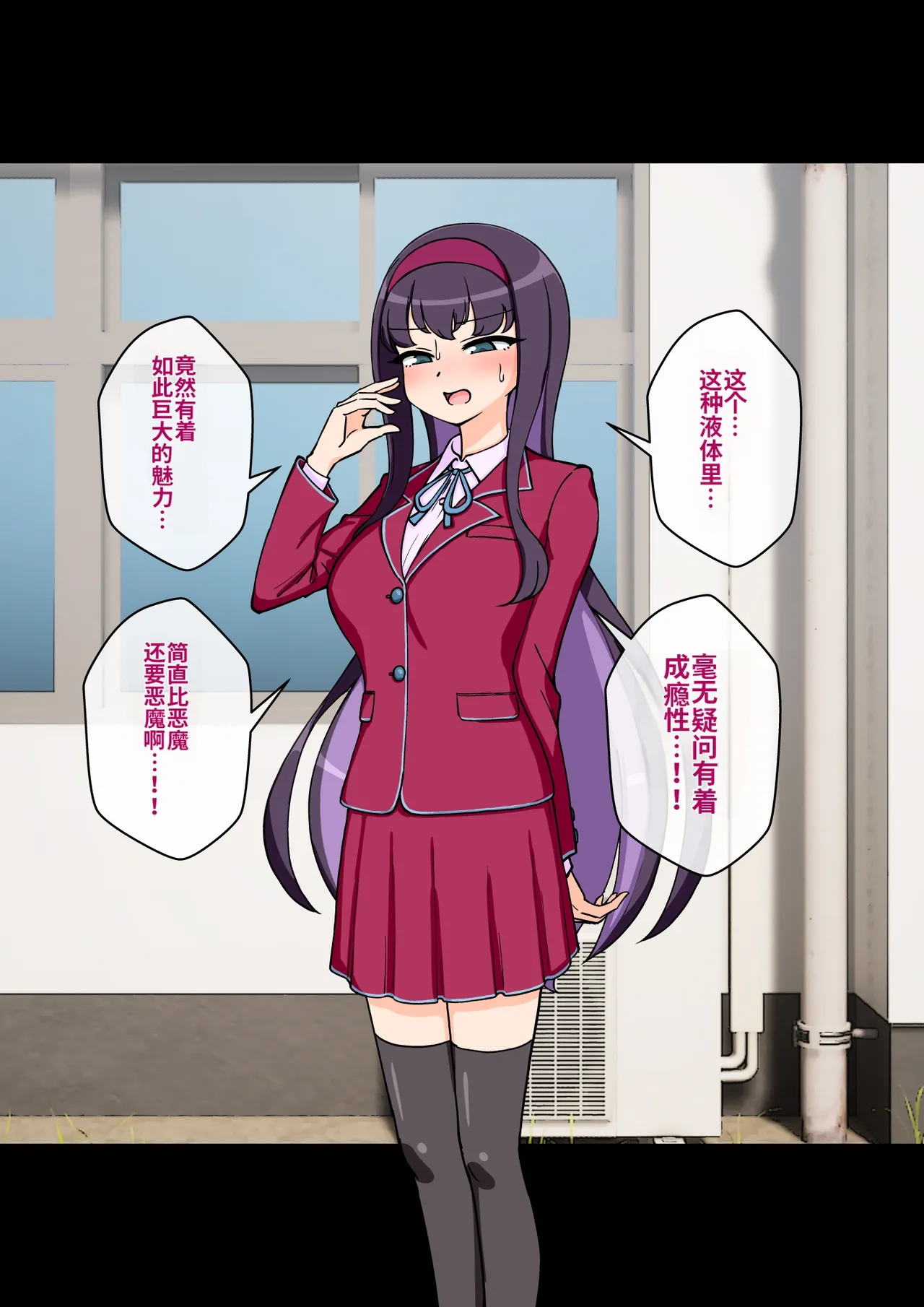 ありむらんど 蟻アンド村 サキュバスの娘 Chinese MTL - Image 186