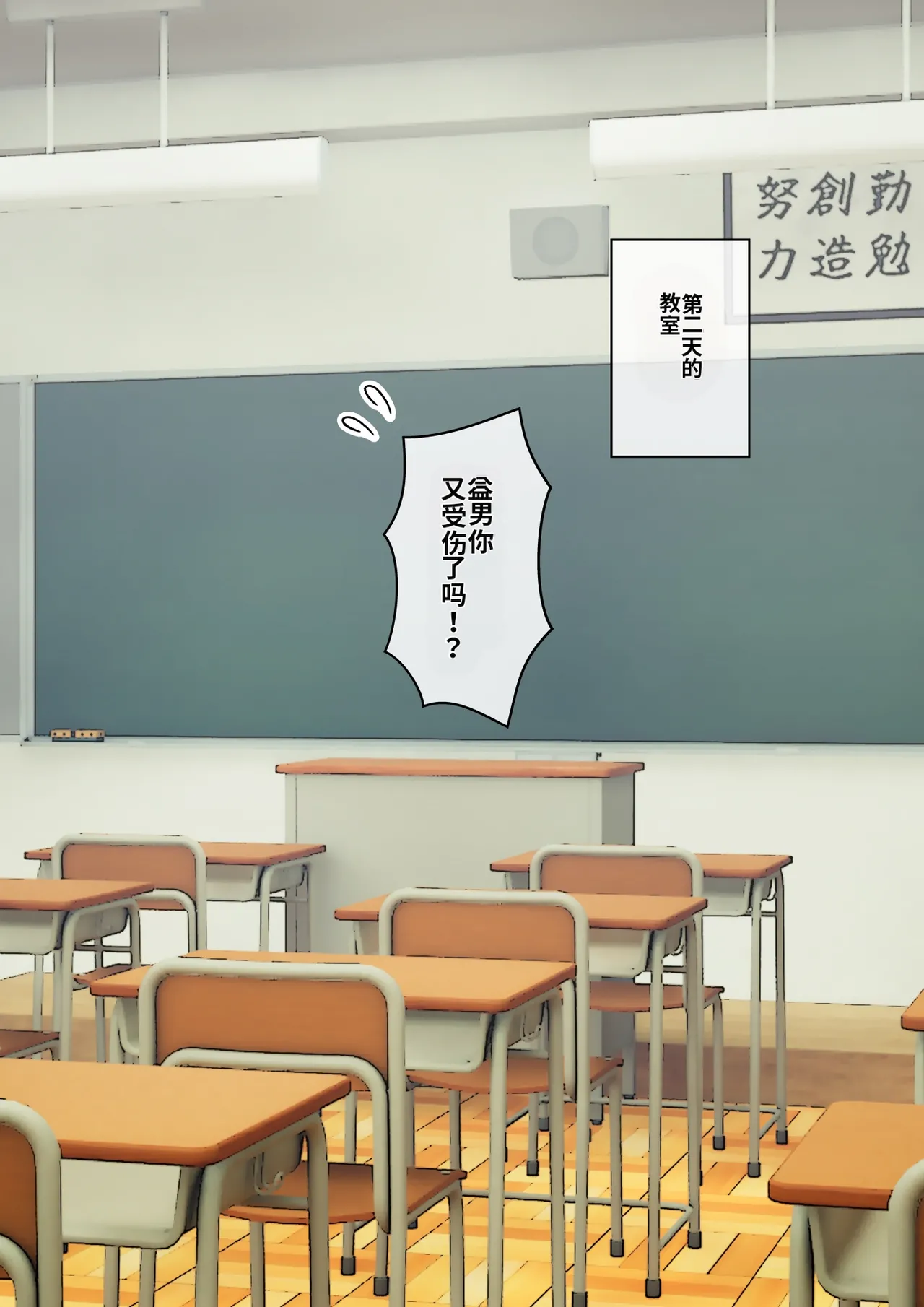 ありむらんど 蟻アンド村 サキュバスの娘 Chinese MTL - Image 189