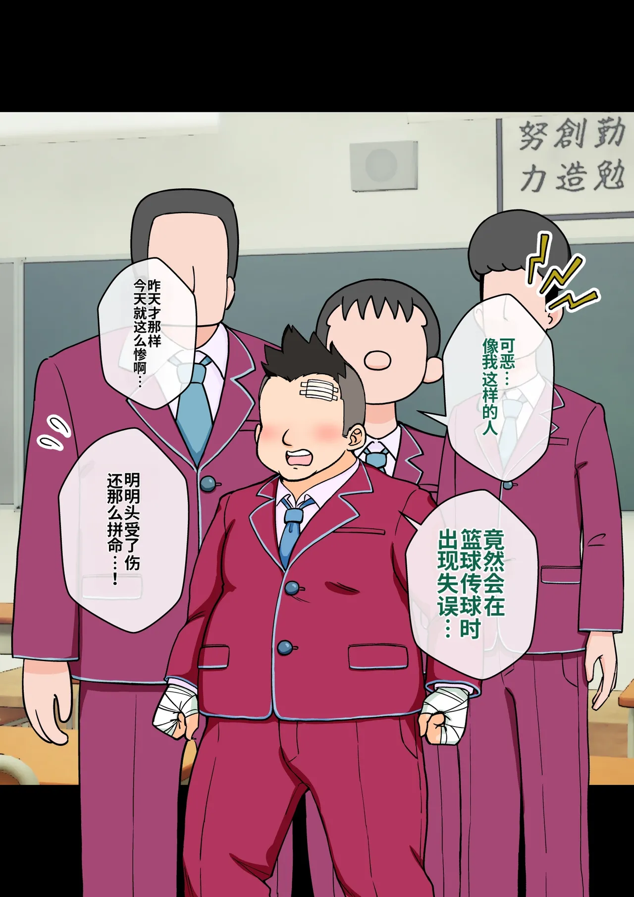 ありむらんど 蟻アンド村 サキュバスの娘 Chinese MTL - Image 190