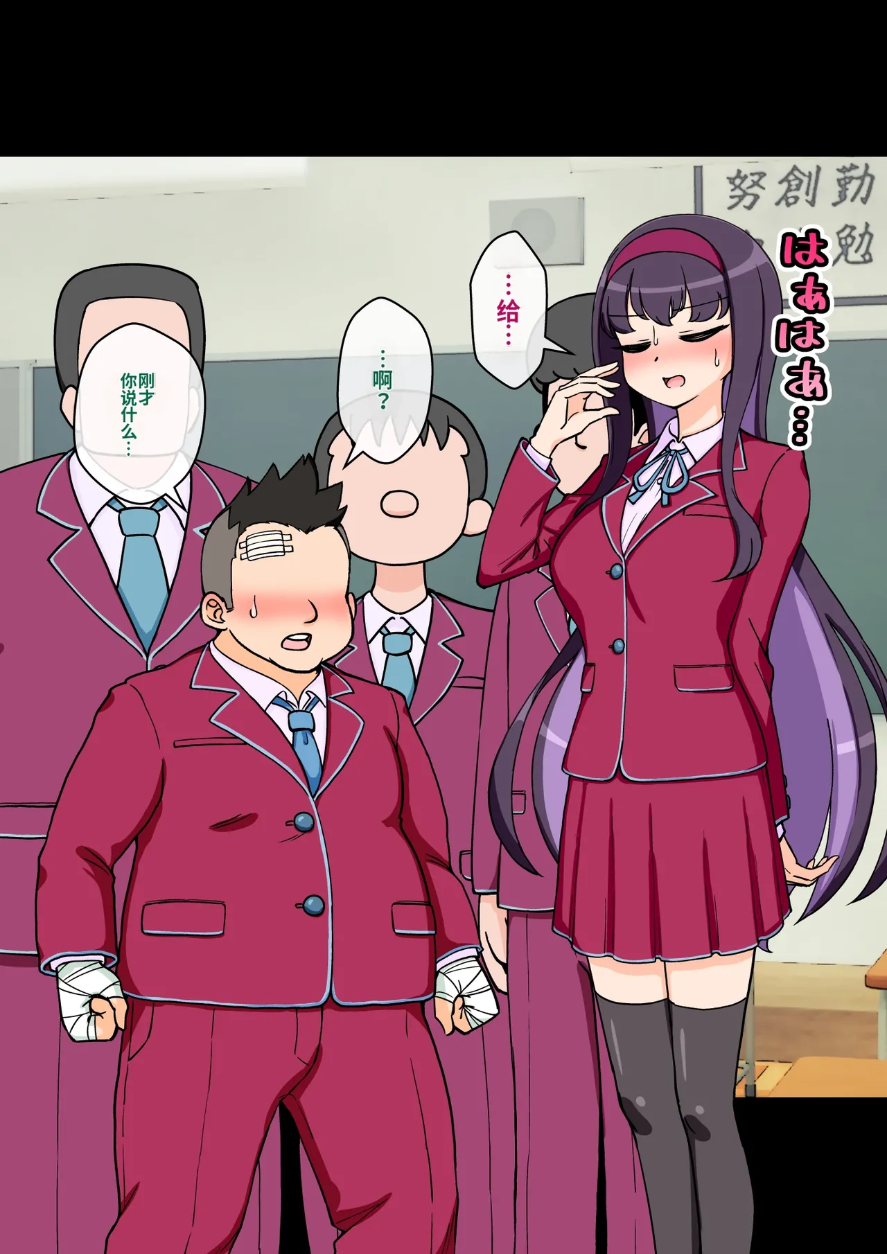 ありむらんど 蟻アンド村 サキュバスの娘 Chinese MTL - Image 193