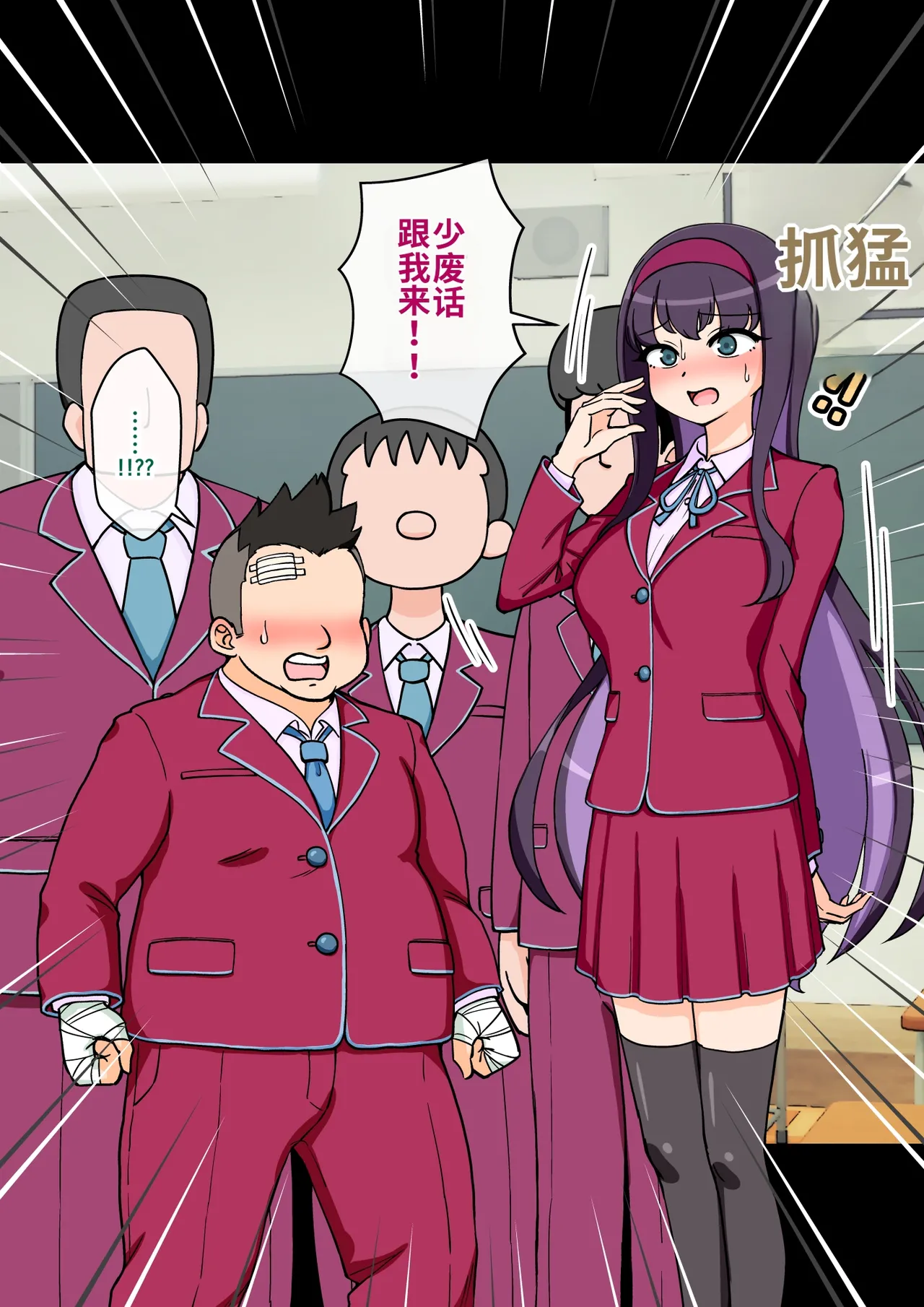 ありむらんど 蟻アンド村 サキュバスの娘 Chinese MTL - Image 194