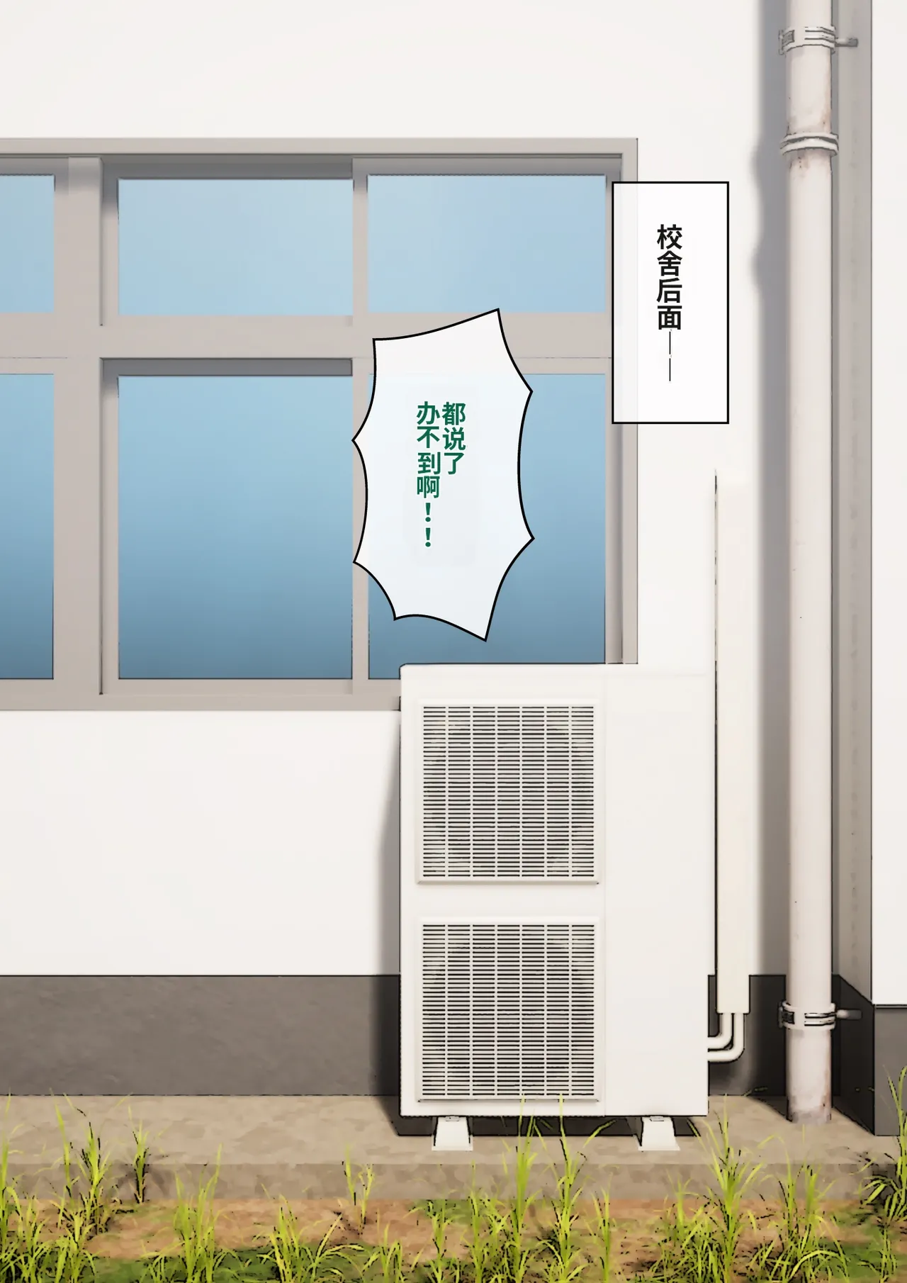 ありむらんど 蟻アンド村 サキュバスの娘 Chinese MTL - Image 195