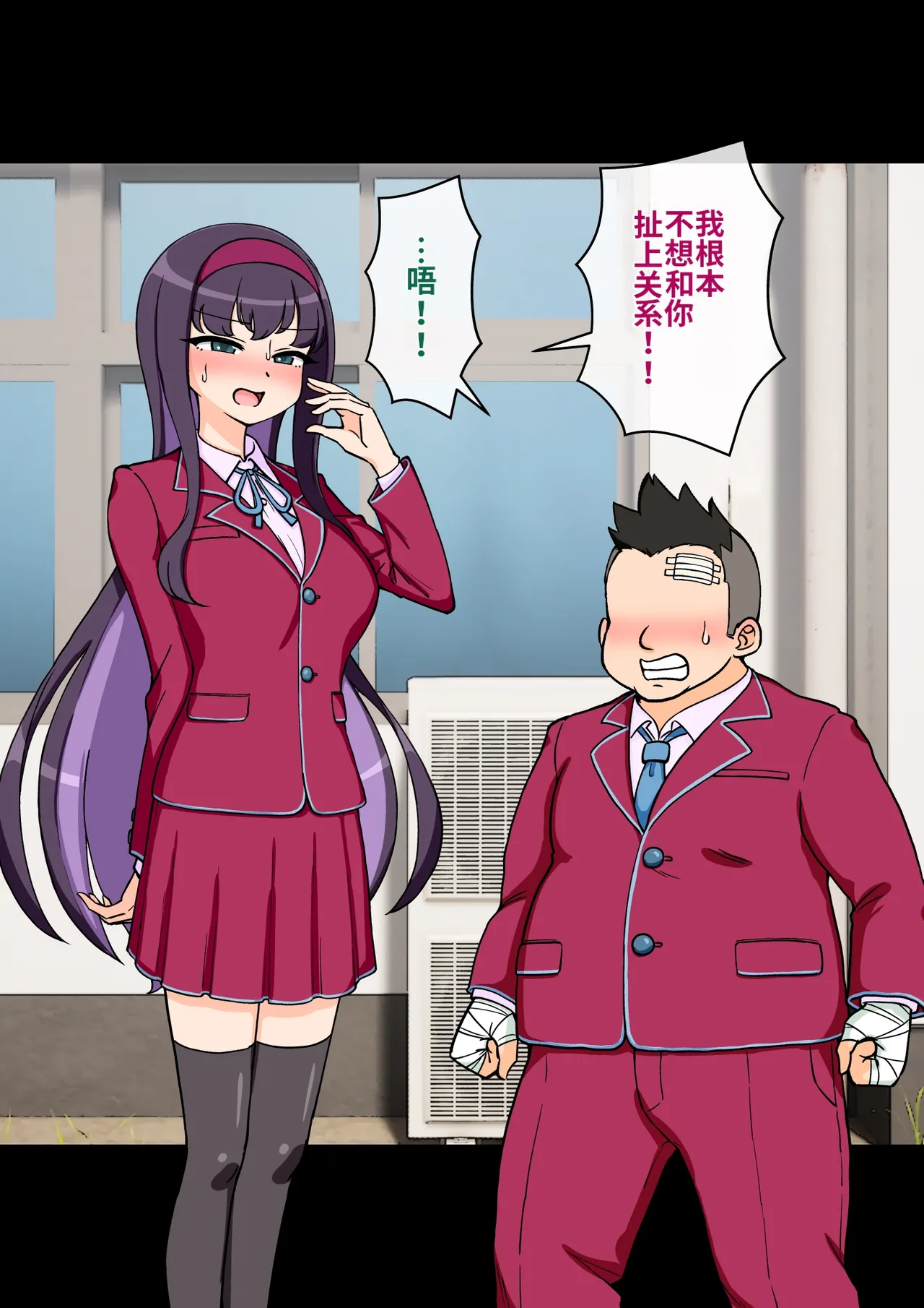 ありむらんど 蟻アンド村 サキュバスの娘 Chinese MTL - Image 198