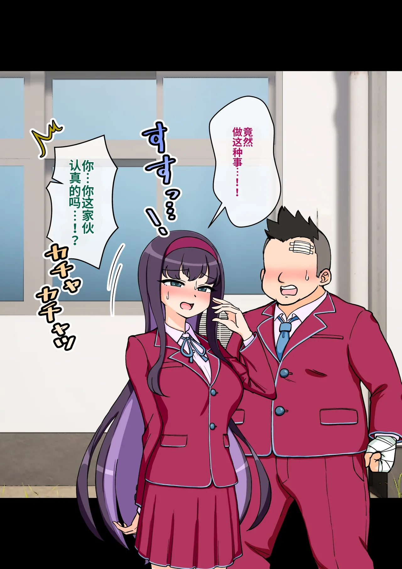 ありむらんど 蟻アンド村 サキュバスの娘 Chinese MTL - Image 203