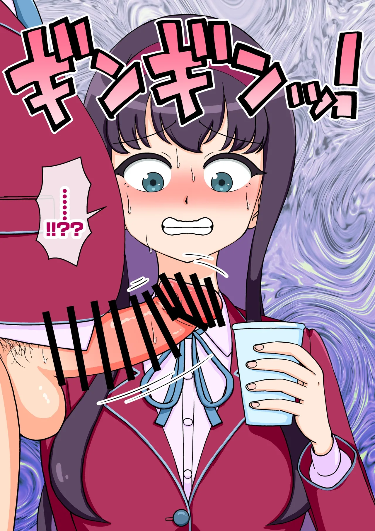 ありむらんど 蟻アンド村 サキュバスの娘 Chinese MTL - Image 209