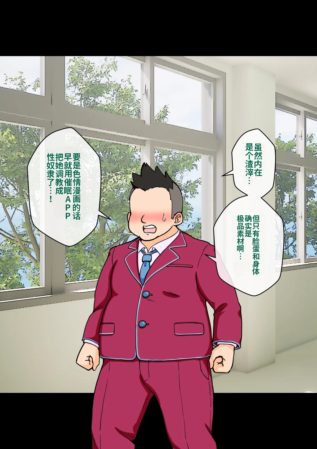 ありむらんど 蟻アンド村 サキュバスの娘 Chinese MTL - Image 21