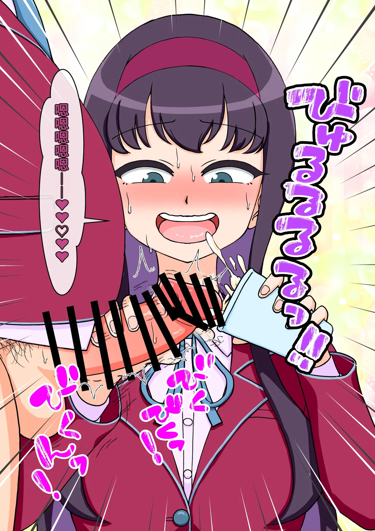 ありむらんど 蟻アンド村 サキュバスの娘 Chinese MTL - Image 217