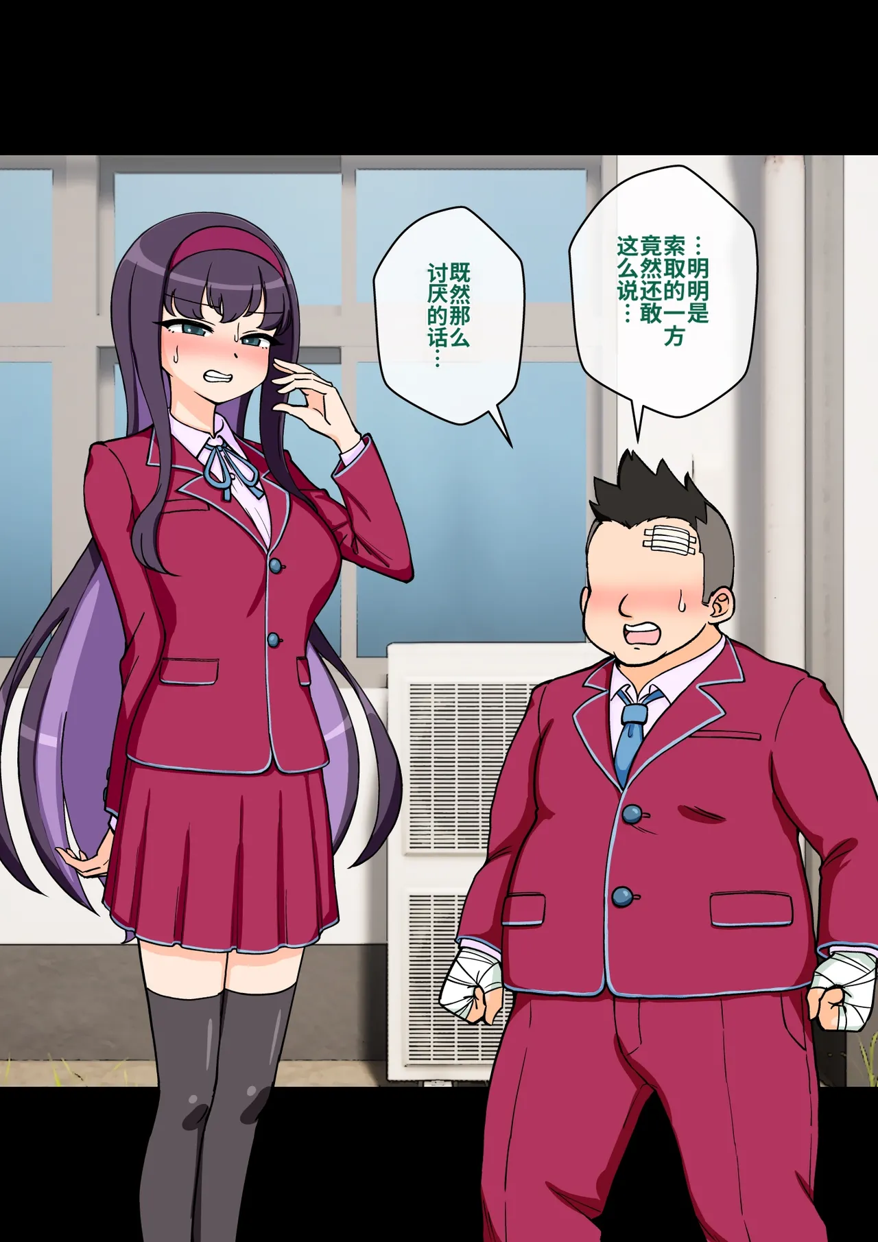 ありむらんど 蟻アンド村 サキュバスの娘 Chinese MTL - Image 220