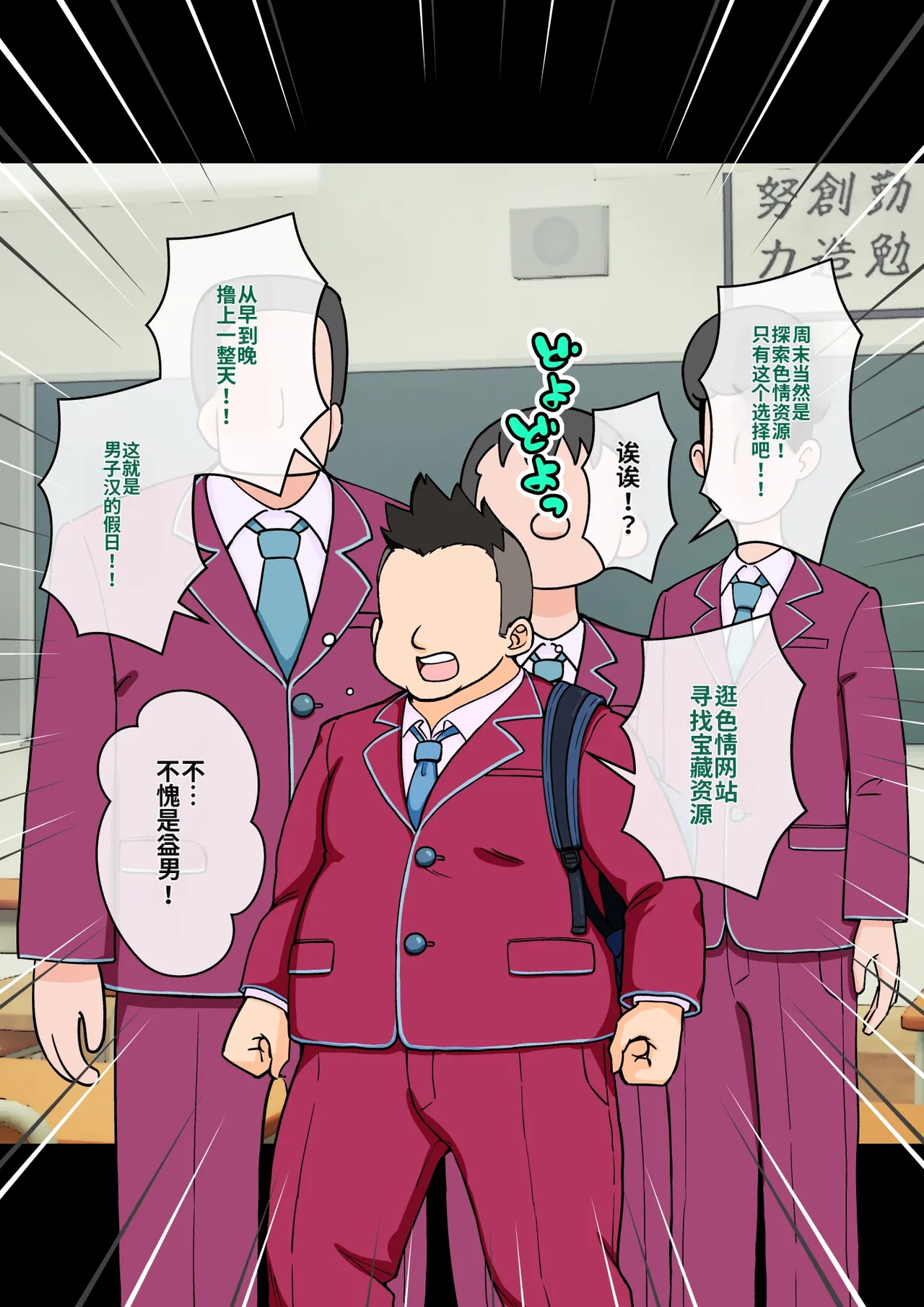 ありむらんど 蟻アンド村 サキュバスの娘 Chinese MTL - Image 232