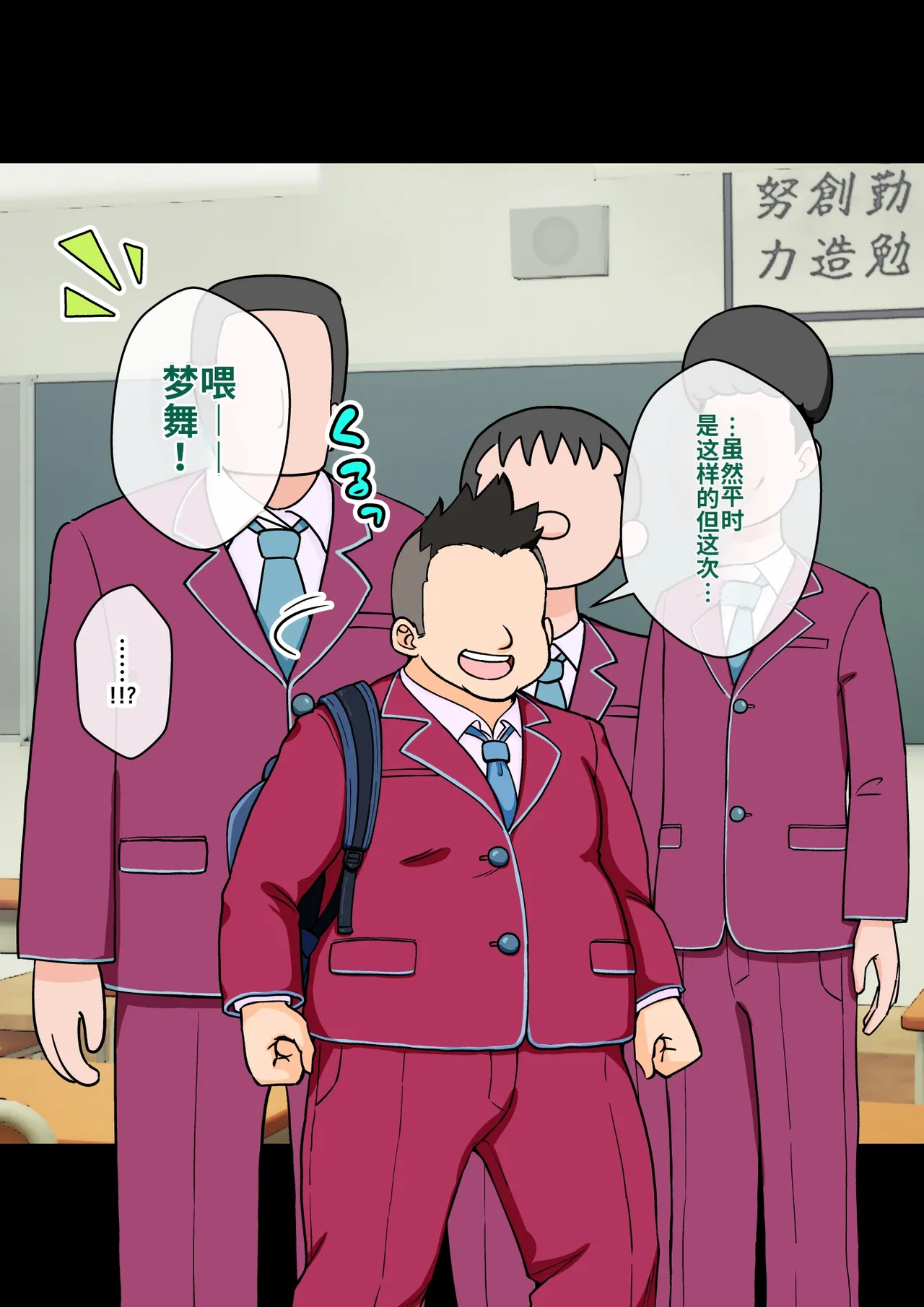 ありむらんど 蟻アンド村 サキュバスの娘 Chinese MTL - Image 233