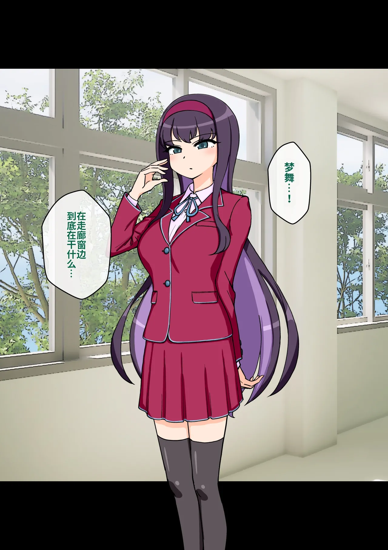 ありむらんど 蟻アンド村 サキュバスの娘 Chinese MTL - Image 24