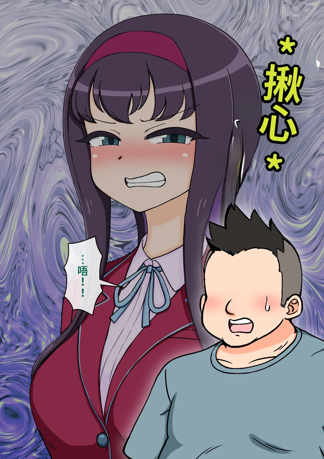 ありむらんど 蟻アンド村 サキュバスの娘 Chinese MTL - Image 240