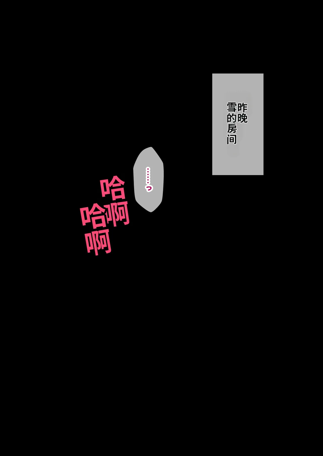 ありむらんど 蟻アンド村 サキュバスの娘 Chinese MTL - Image 248