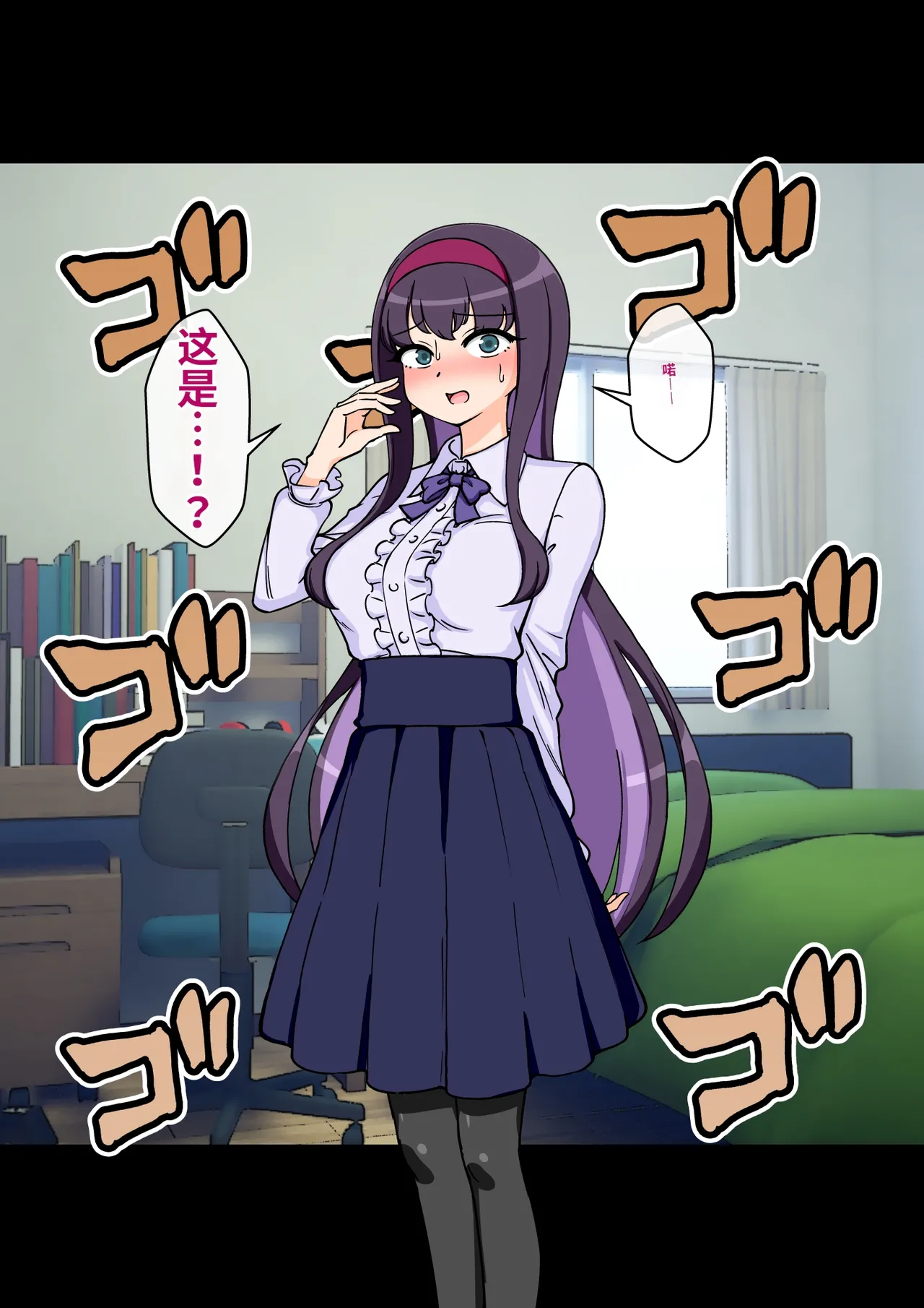 ありむらんど 蟻アンド村 サキュバスの娘 Chinese MTL - Image 266