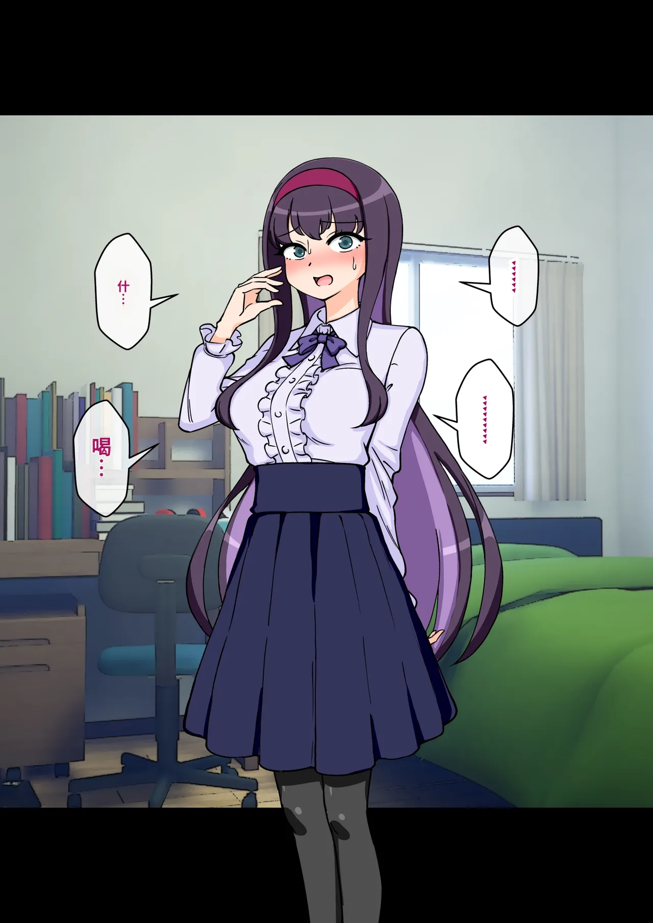 ありむらんど 蟻アンド村 サキュバスの娘 Chinese MTL - Image 269