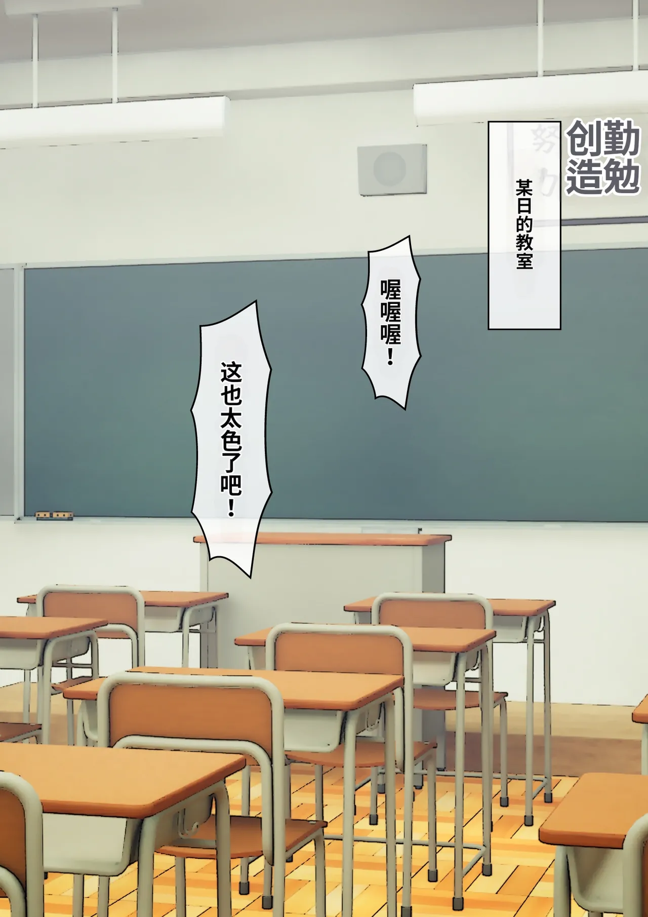 ありむらんど 蟻アンド村 サキュバスの娘 Chinese MTL - Image 3