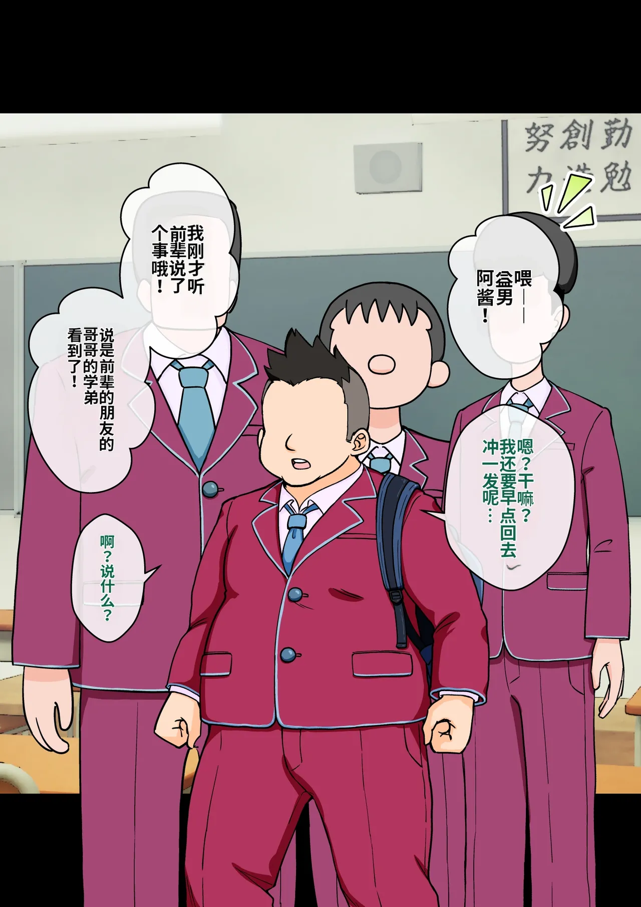 ありむらんど 蟻アンド村 サキュバスの娘 Chinese MTL - Image 30