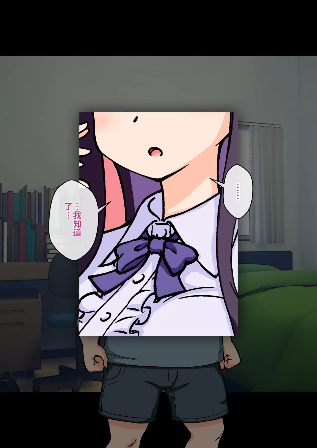 ありむらんど 蟻アンド村 サキュバスの娘 Chinese MTL - Image 303