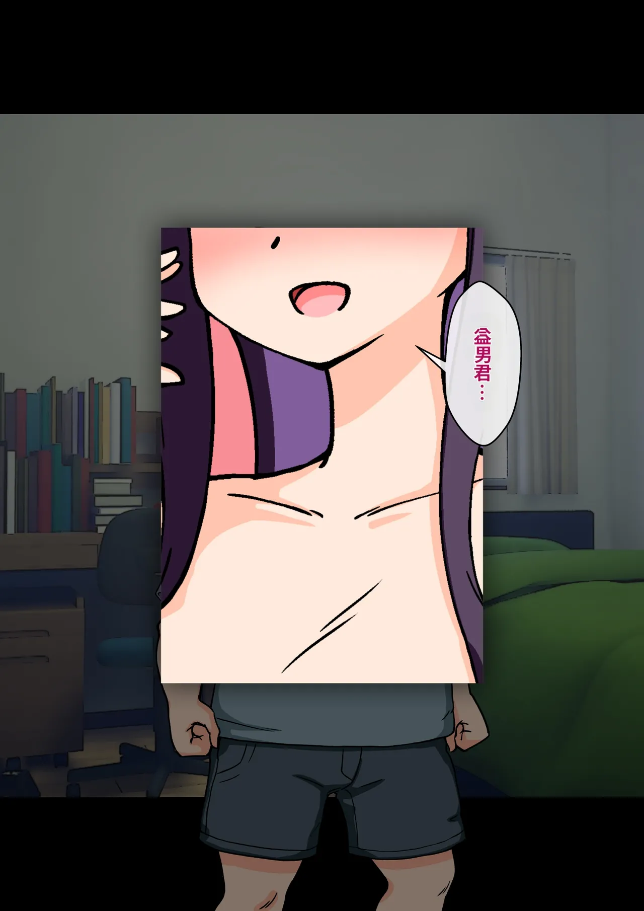 ありむらんど 蟻アンド村 サキュバスの娘 Chinese MTL - Image 307