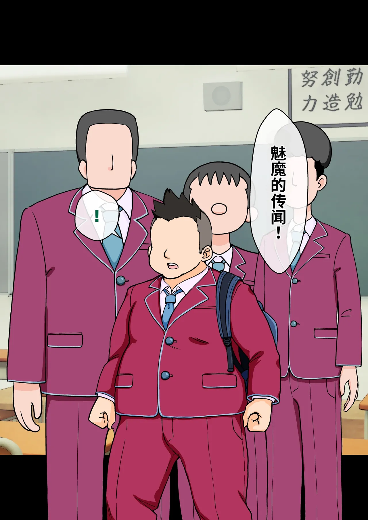 ありむらんど 蟻アンド村 サキュバスの娘 Chinese MTL - Image 32