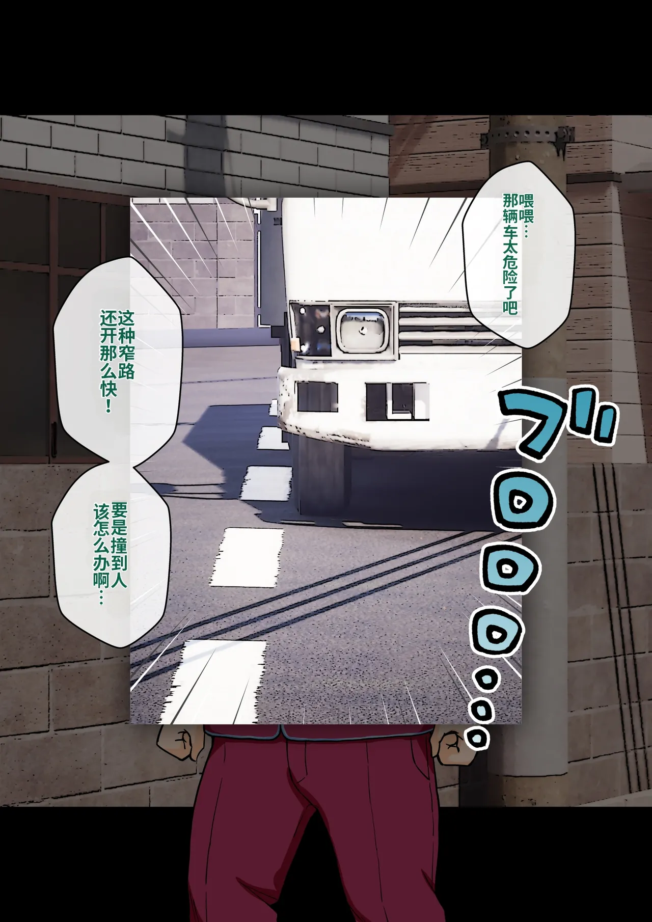 ありむらんど 蟻アンド村 サキュバスの娘 Chinese MTL - Image 38