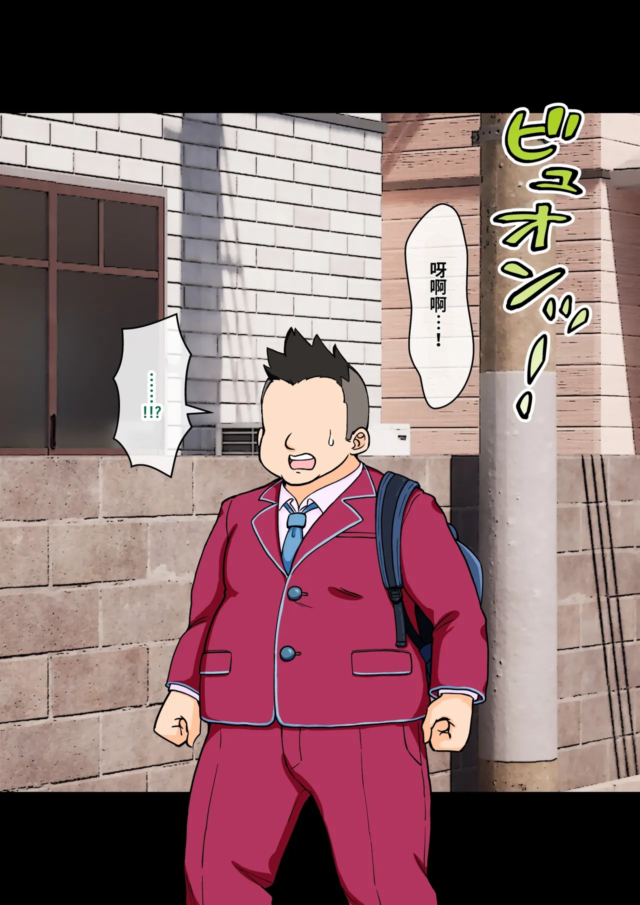 ありむらんど 蟻アンド村 サキュバスの娘 Chinese MTL - Image 39