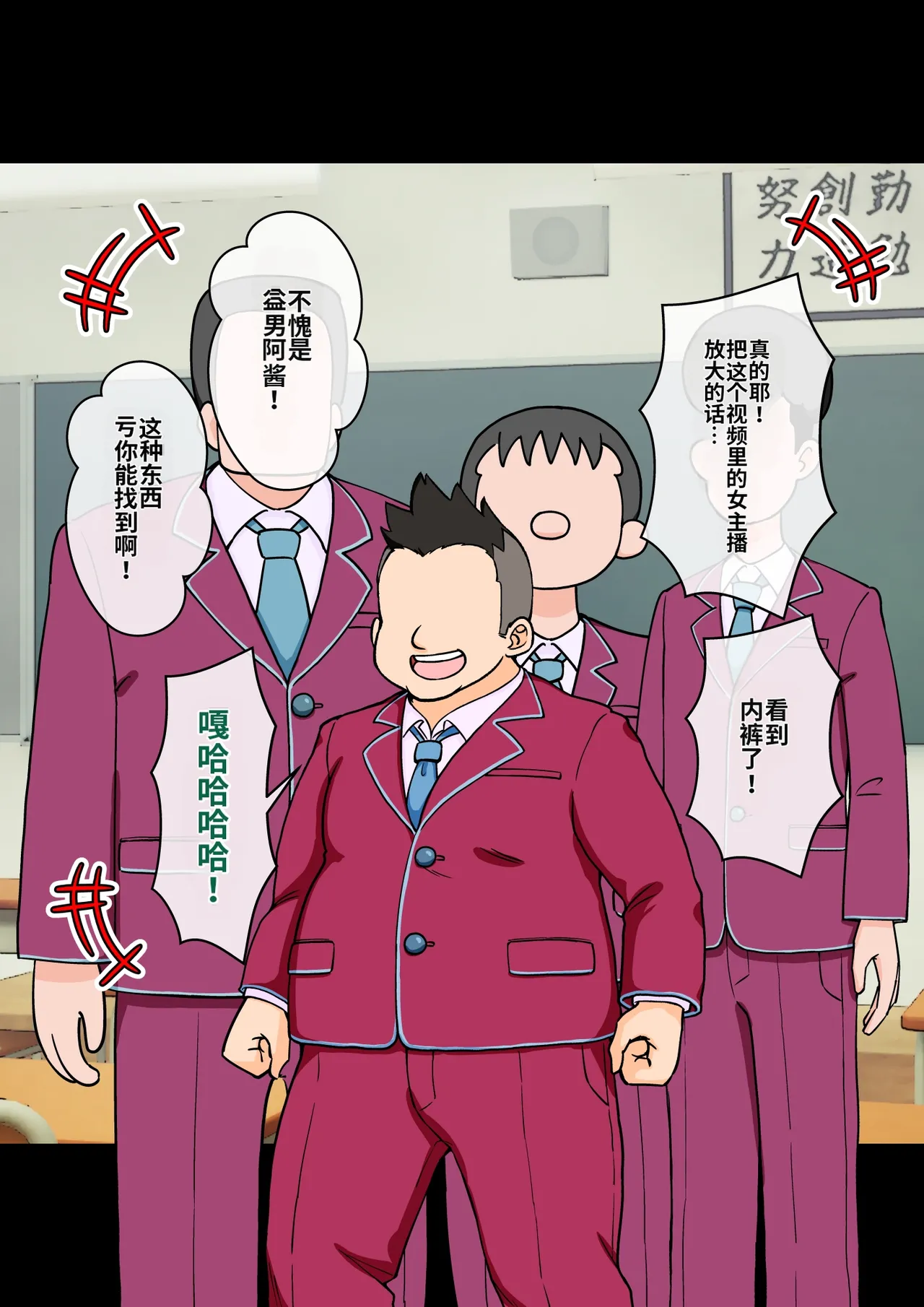 ありむらんど 蟻アンド村 サキュバスの娘 Chinese MTL - Image 4