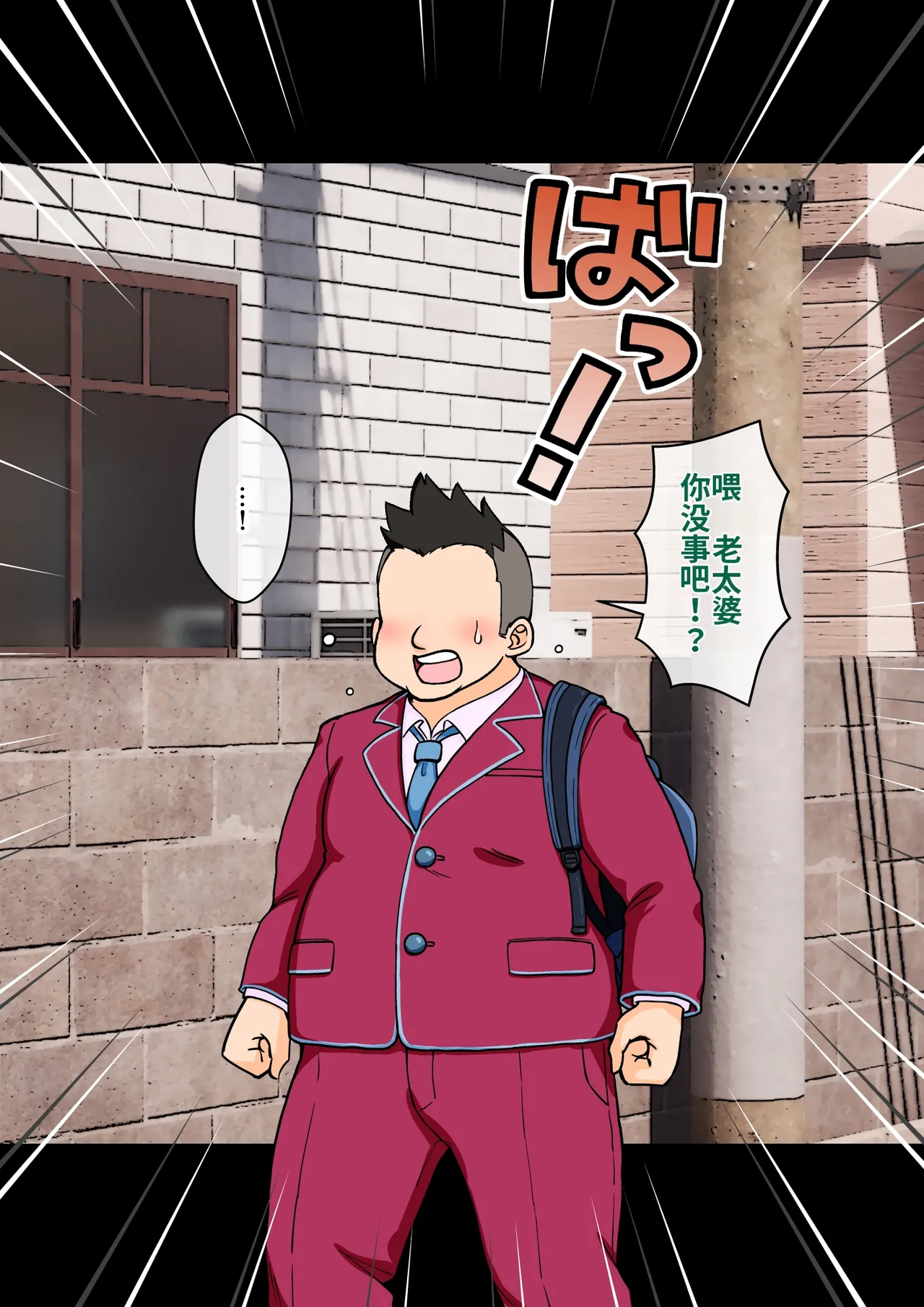 ありむらんど 蟻アンド村 サキュバスの娘 Chinese MTL - Image 41