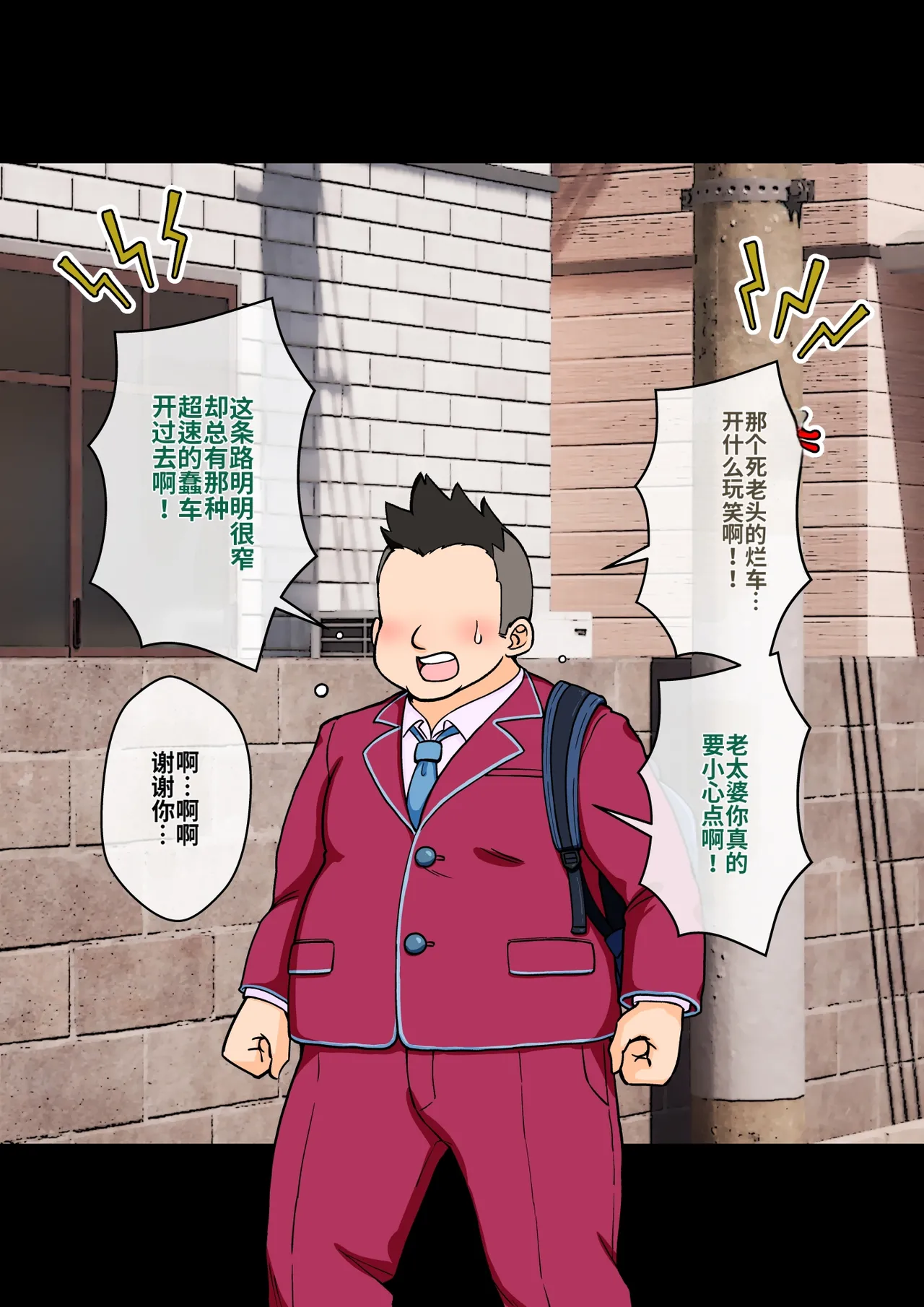 ありむらんど 蟻アンド村 サキュバスの娘 Chinese MTL - Image 42