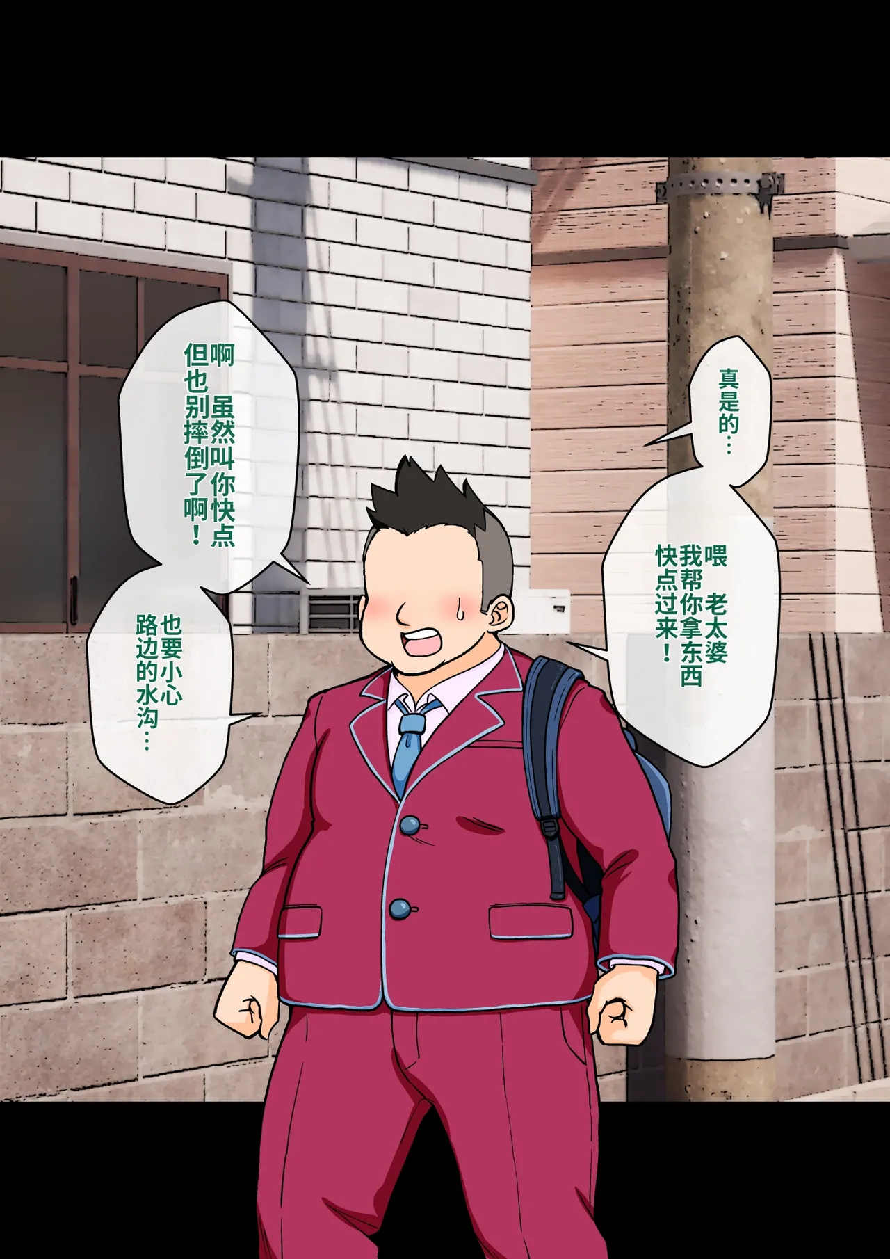 ありむらんど 蟻アンド村 サキュバスの娘 Chinese MTL - Image 44