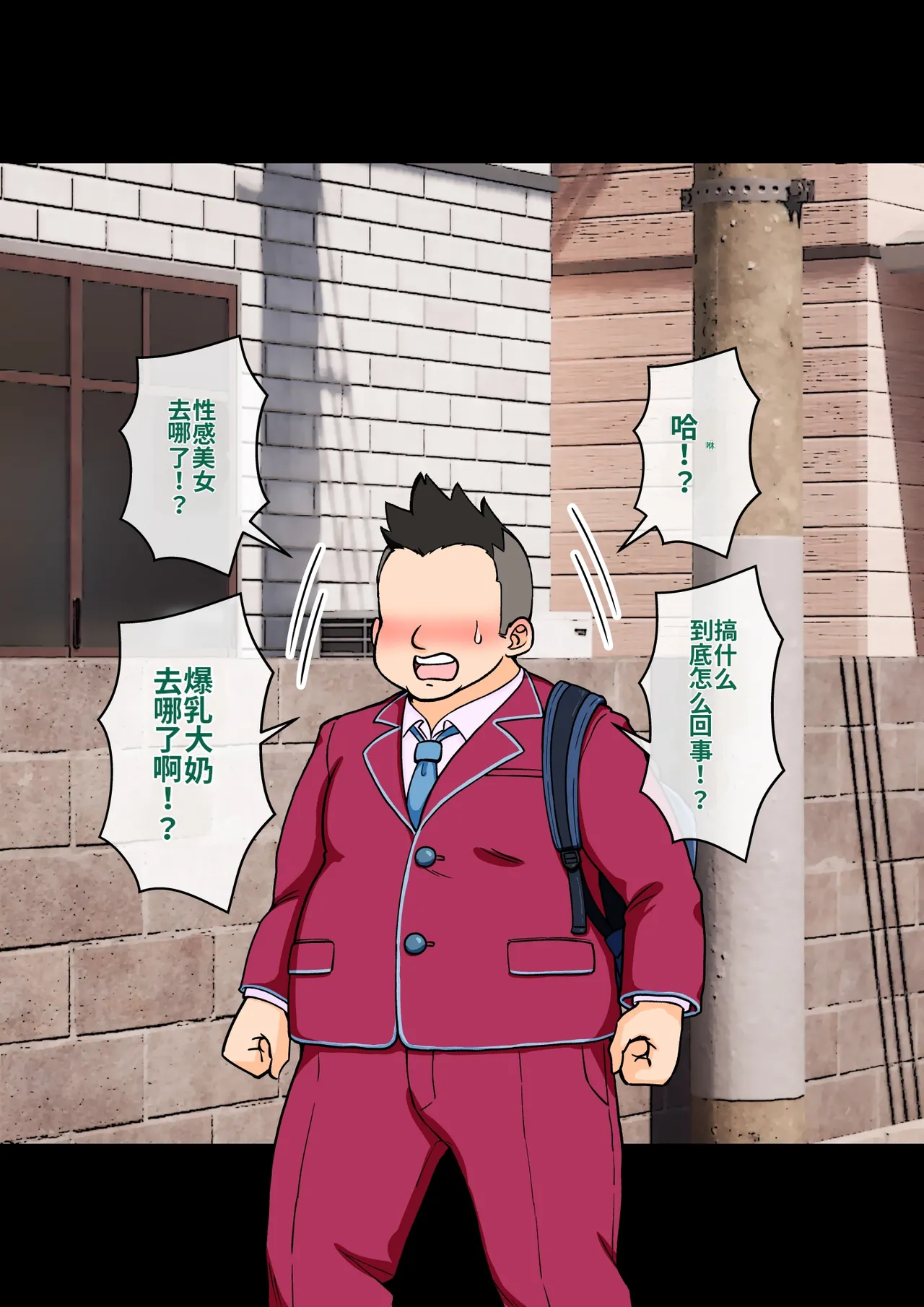 ありむらんど 蟻アンド村 サキュバスの娘 Chinese MTL - Image 55