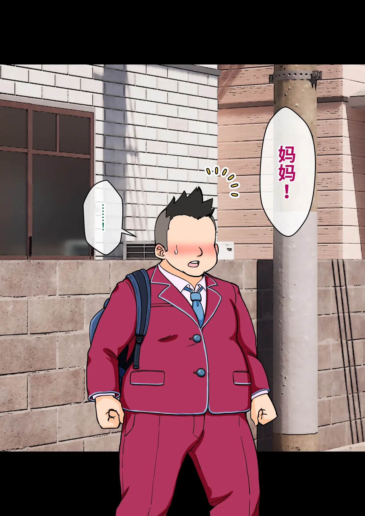 ありむらんど 蟻アンド村 サキュバスの娘 Chinese MTL - Image 57