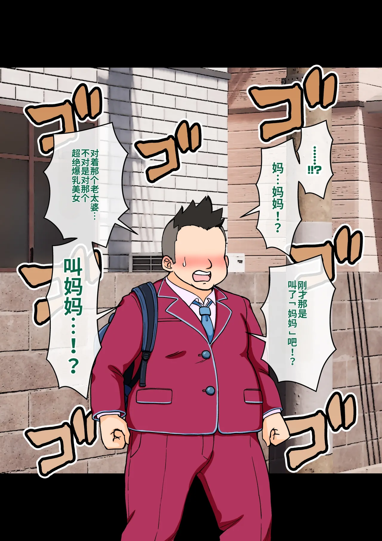 ありむらんど 蟻アンド村 サキュバスの娘 Chinese MTL - Image 59