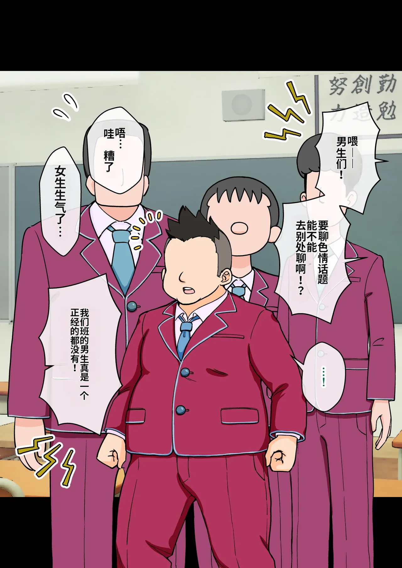 ありむらんど 蟻アンド村 サキュバスの娘 Chinese MTL - Image 7