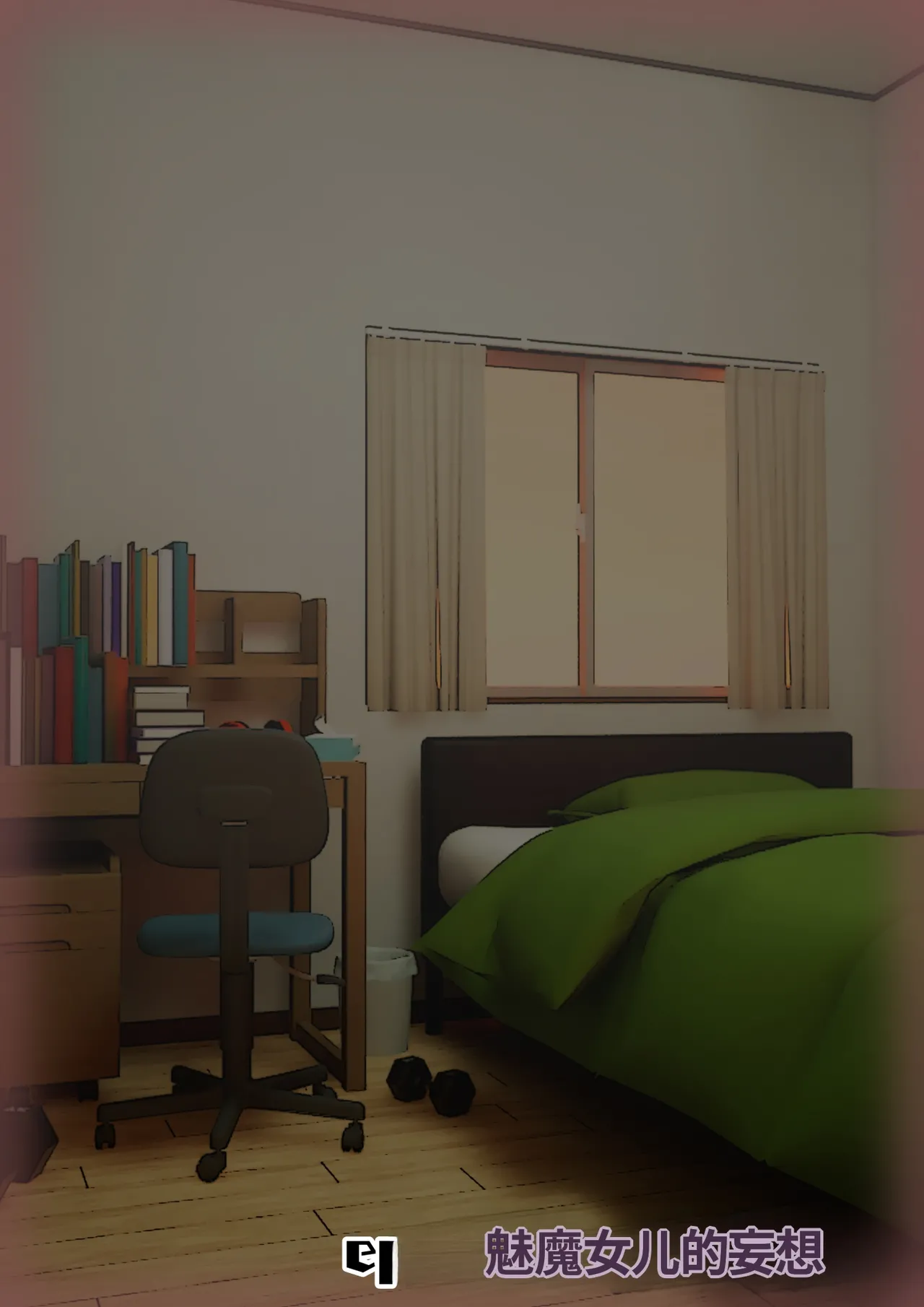 ありむらんど 蟻アンド村 サキュバスの娘 Chinese MTL - Image 73