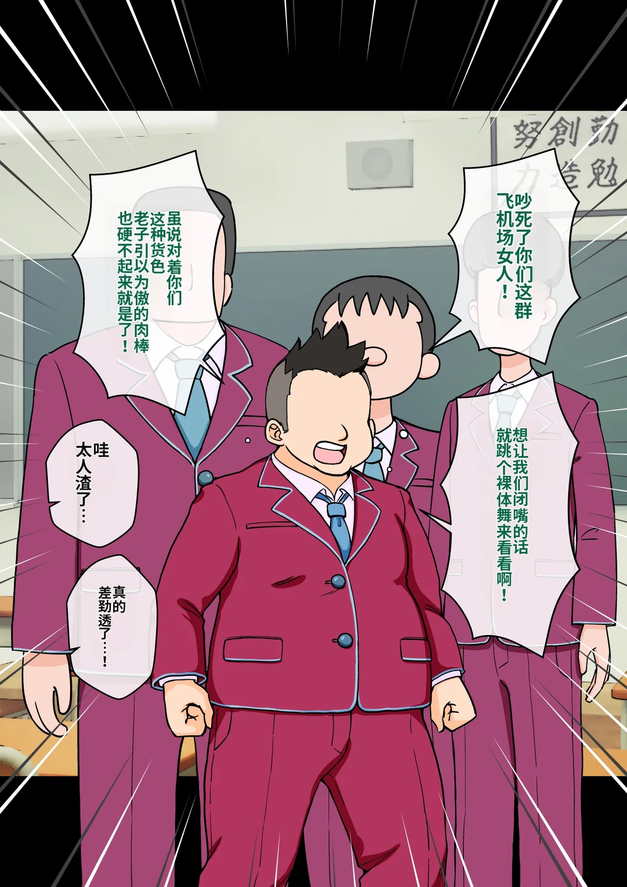 ありむらんど 蟻アンド村 サキュバスの娘 Chinese MTL - Image 8